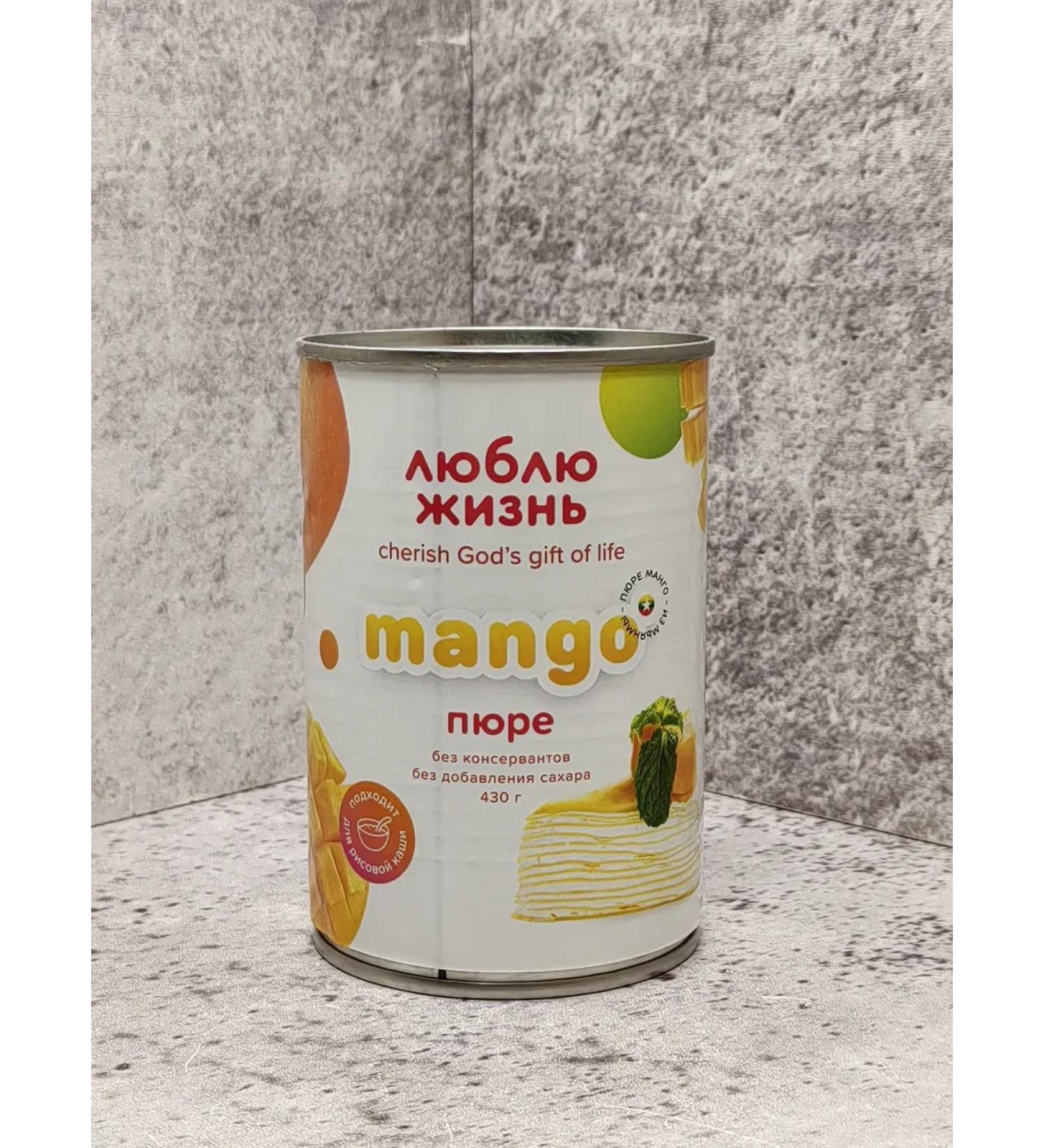 I LOVE LIFE Mango puree without sugar 430 g