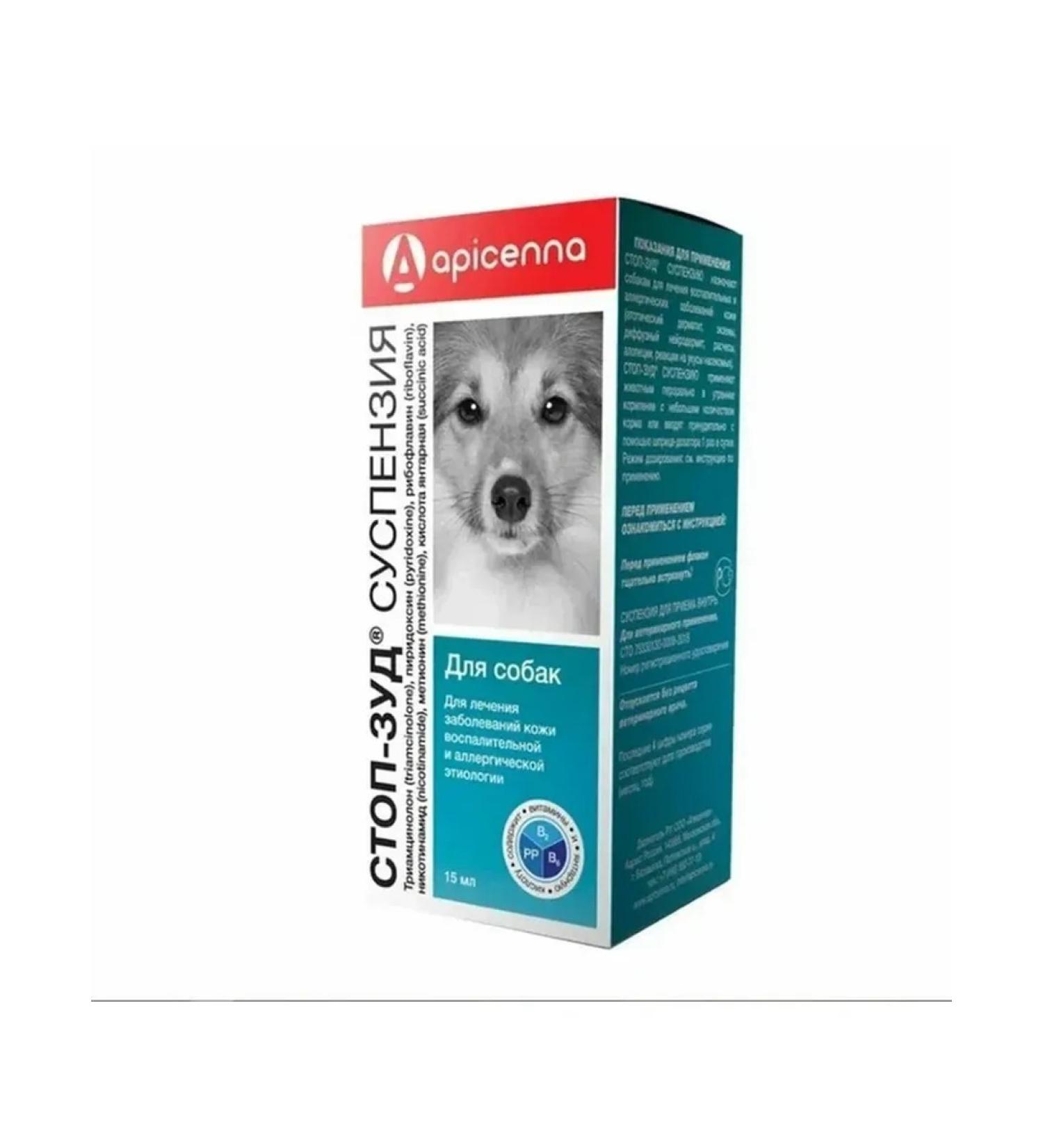 Apicenna Stop strata for the treatment of skin diseases in dogs 15ml