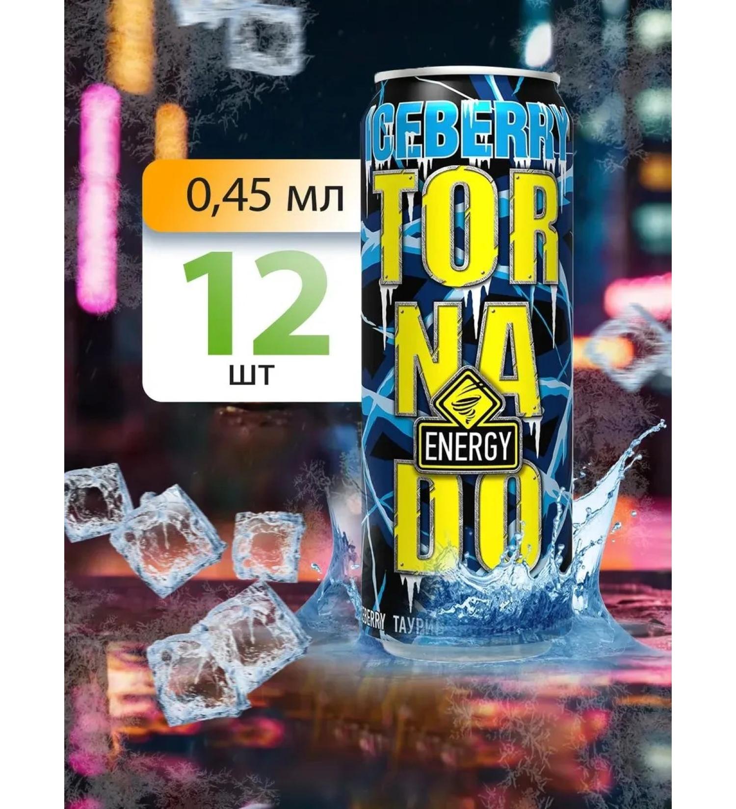 Tornado Energy Tornado Iceberry Energy drink 0.45l x 12pcs