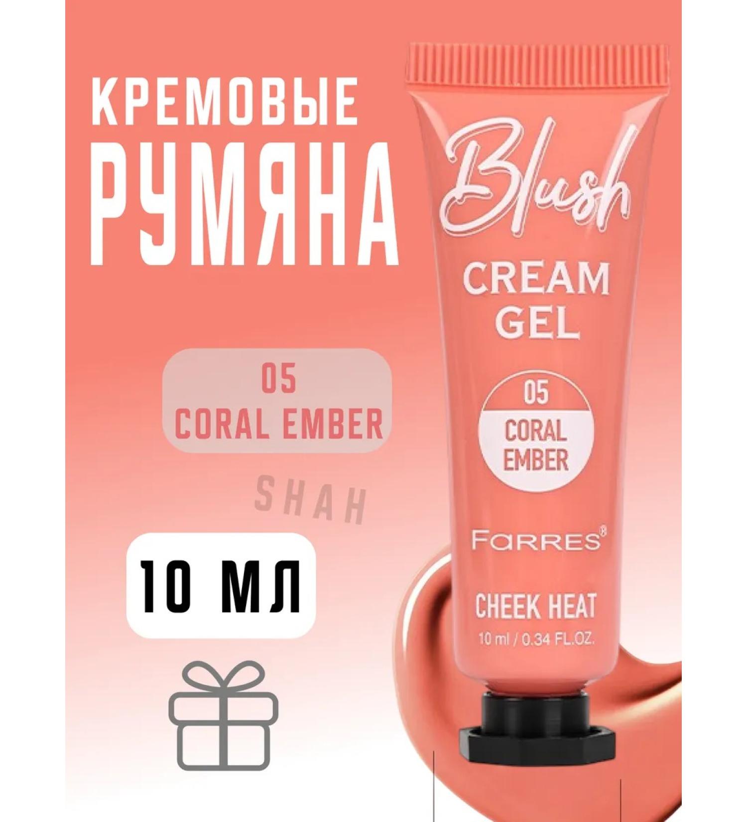 FARRES cosmetics Face blush cream liquid shade 05 - Buy Online on GoSupps.com