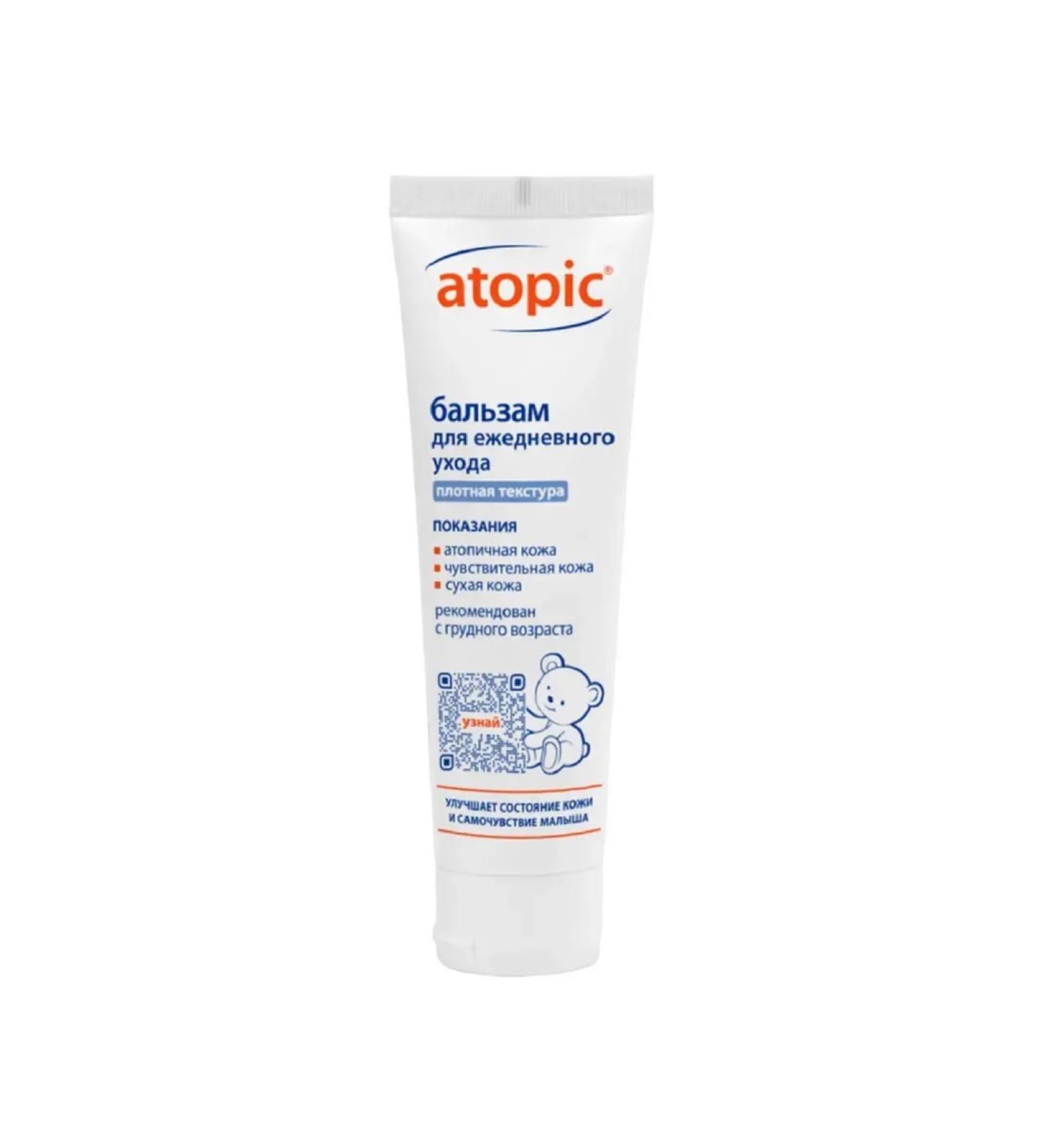Atopic Balm for daily care 0+ 100 ml