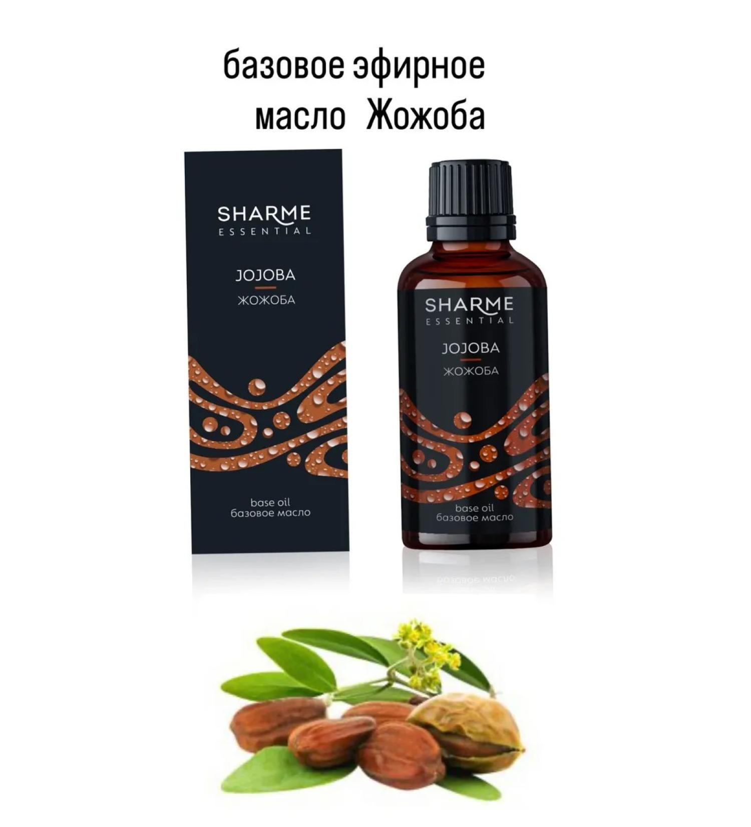 GreenLab Jozhoba oil 100% natural - Buy Online on GoSupps.com