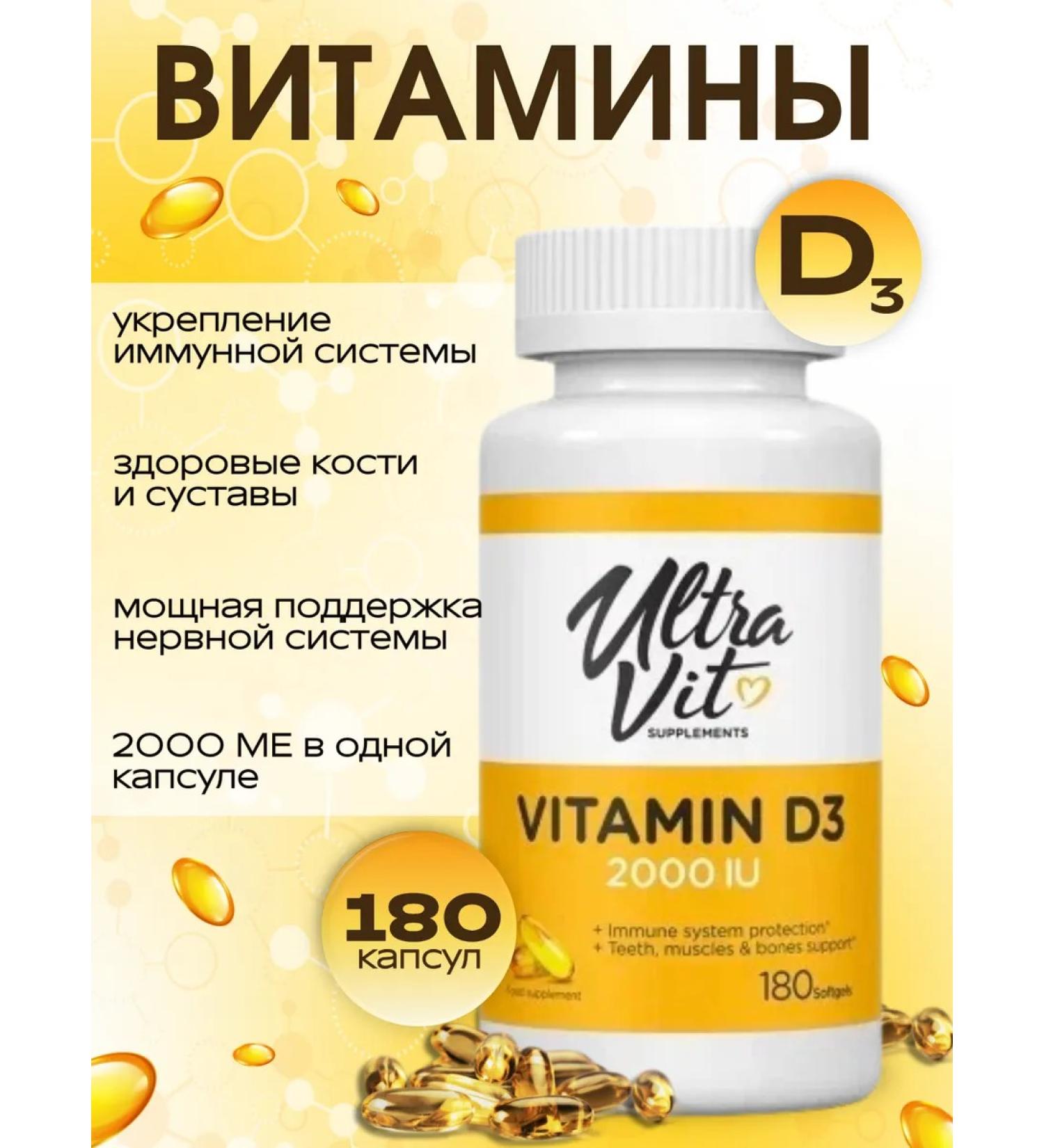 ULTRAVIT Vitamin D3 2000 ME 180 capsules