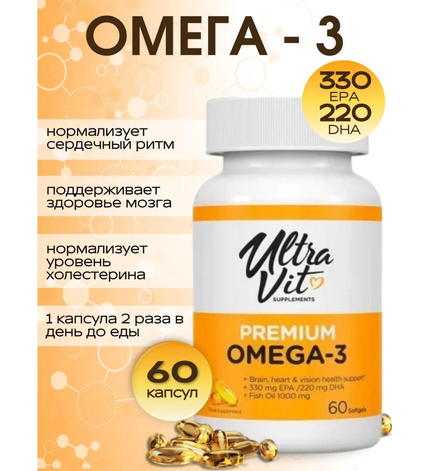 ULTRAVIT Omega 3 premium 60 capsules