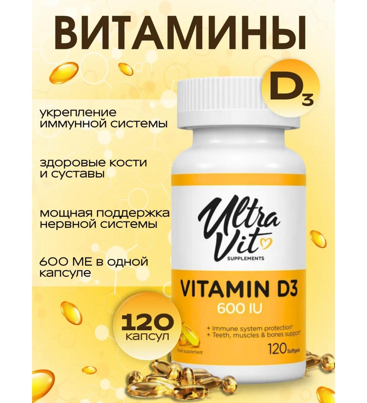 ULTRAVIT Vitamin D3 600 ME 120 capsules - Buy Online on GoSupps.com