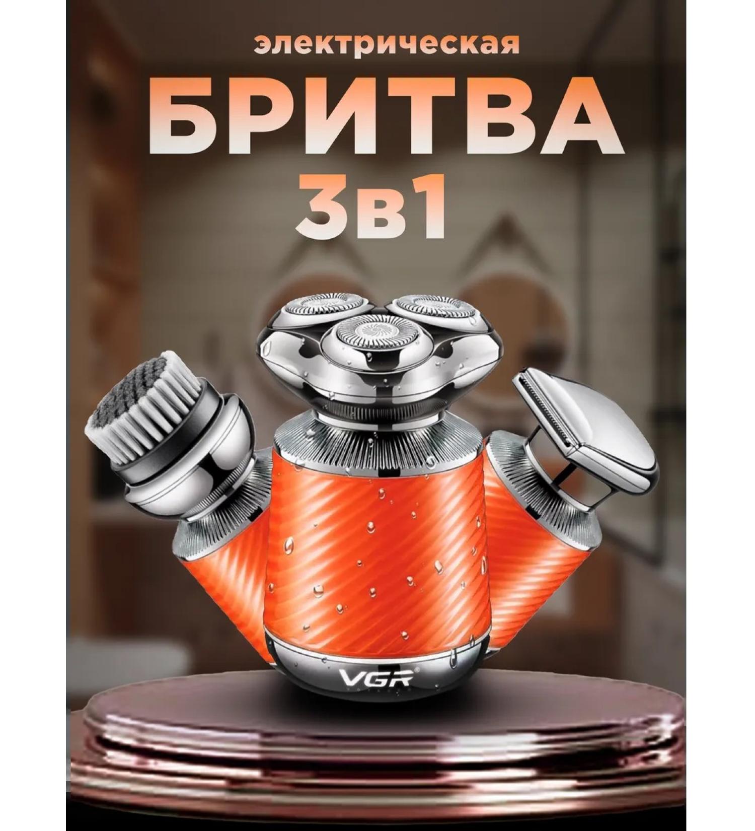 Men's electrician V-326 - Buy Online on GoSupps.com