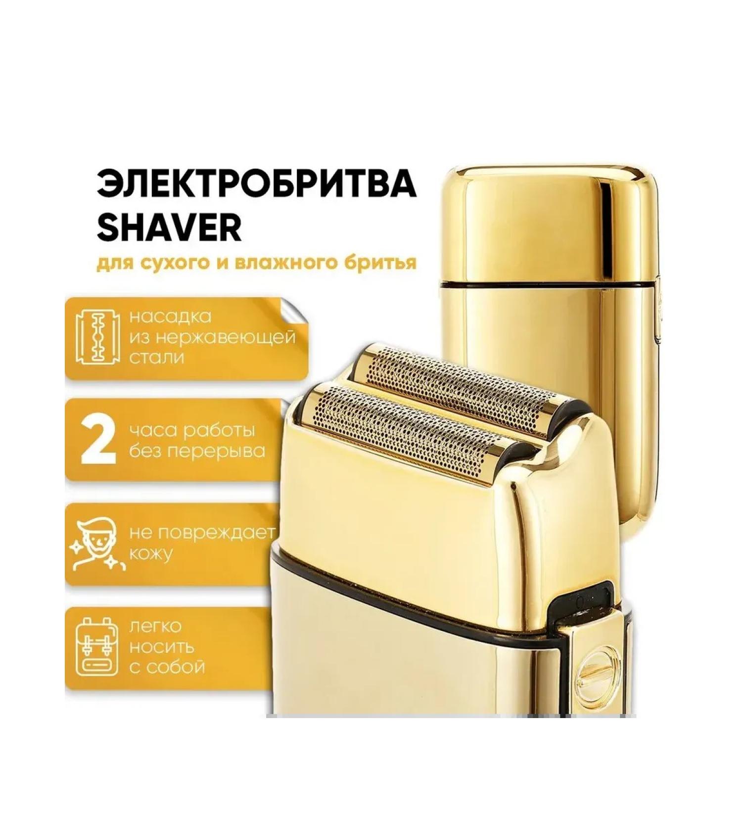 VGR V-398 Compact male electric shock - Buy Online on GoSupps.com