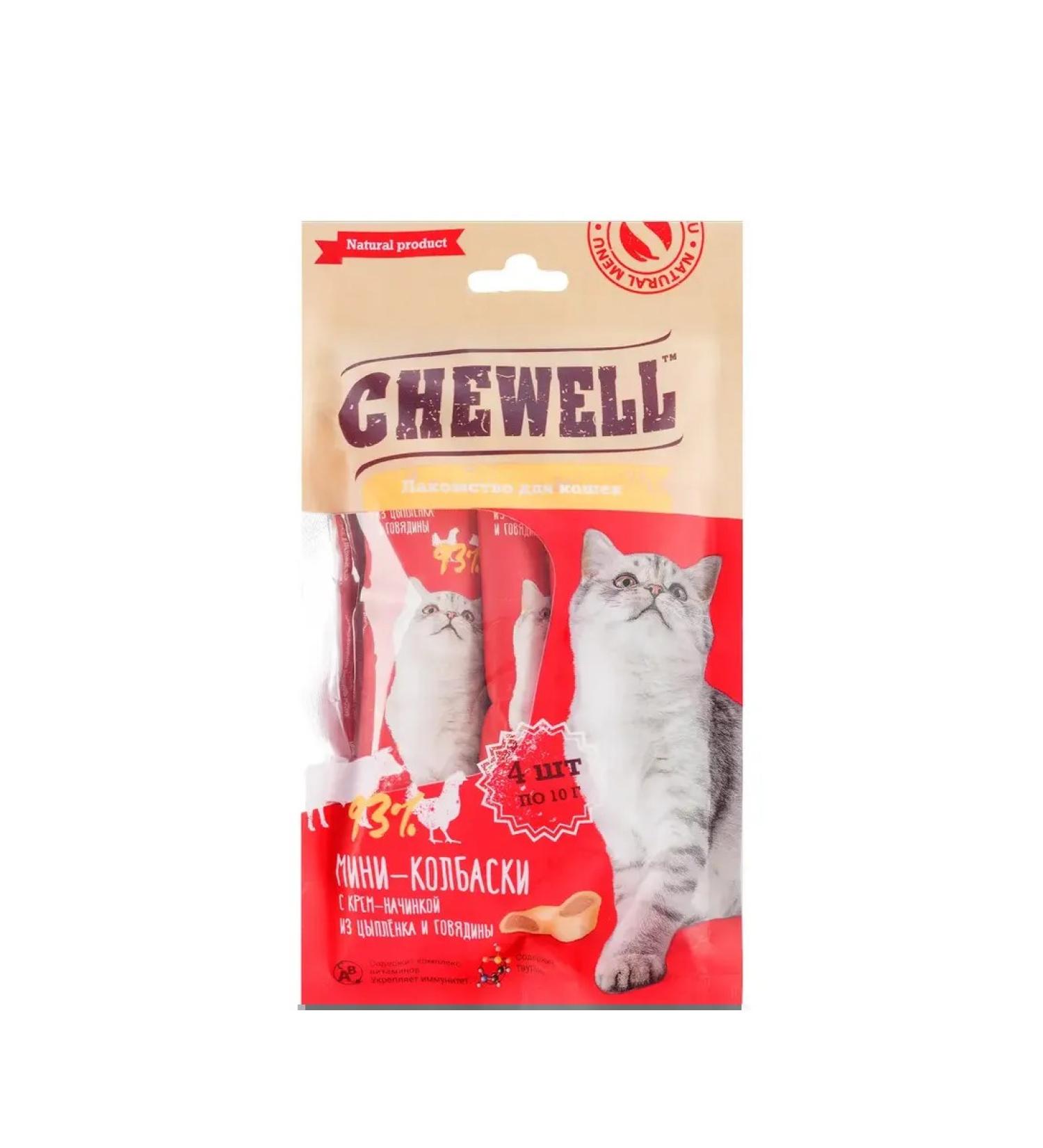 Chewell Cotton chicken treat 40 g 4 pcs - Buy Online on GoSupps.com