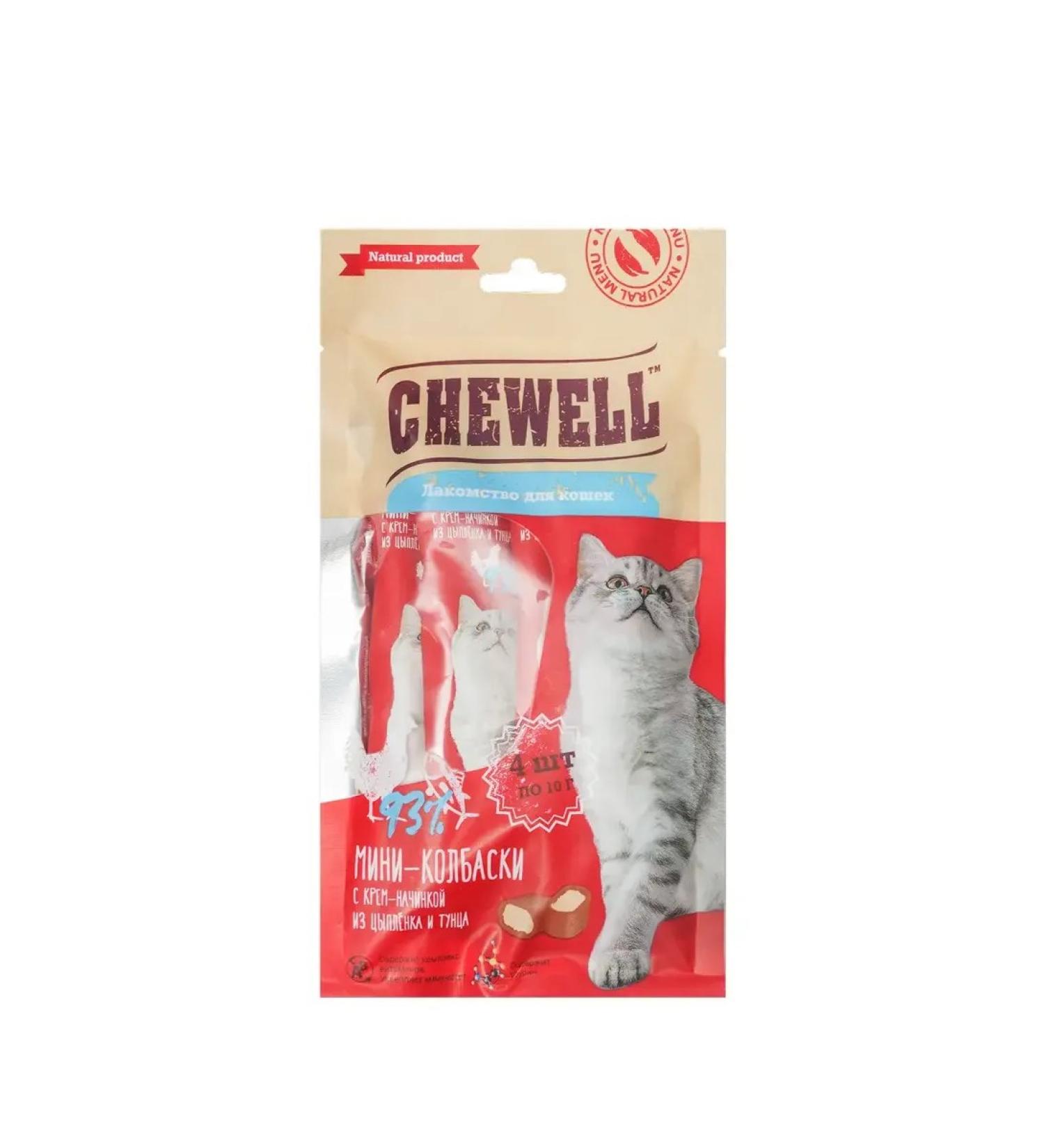 Chewell Cotton of chicken and tuna for cats 40 g 4 pcs - Buy Online on GoSupps.com
