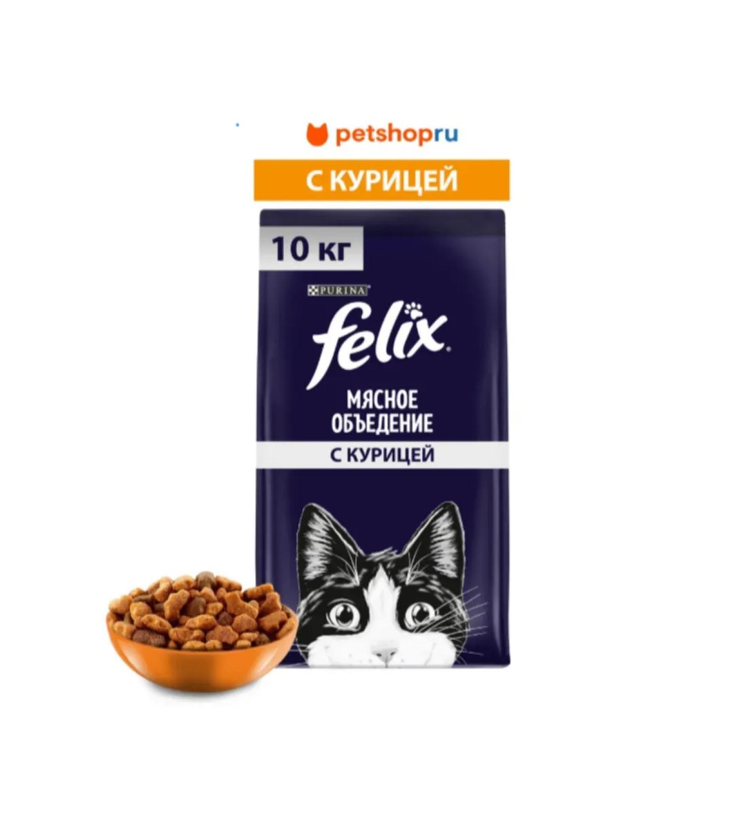 FELIX Dry food for cats "Meat Obel" with chicken 10 kg - Buy Online on GoSupps.com