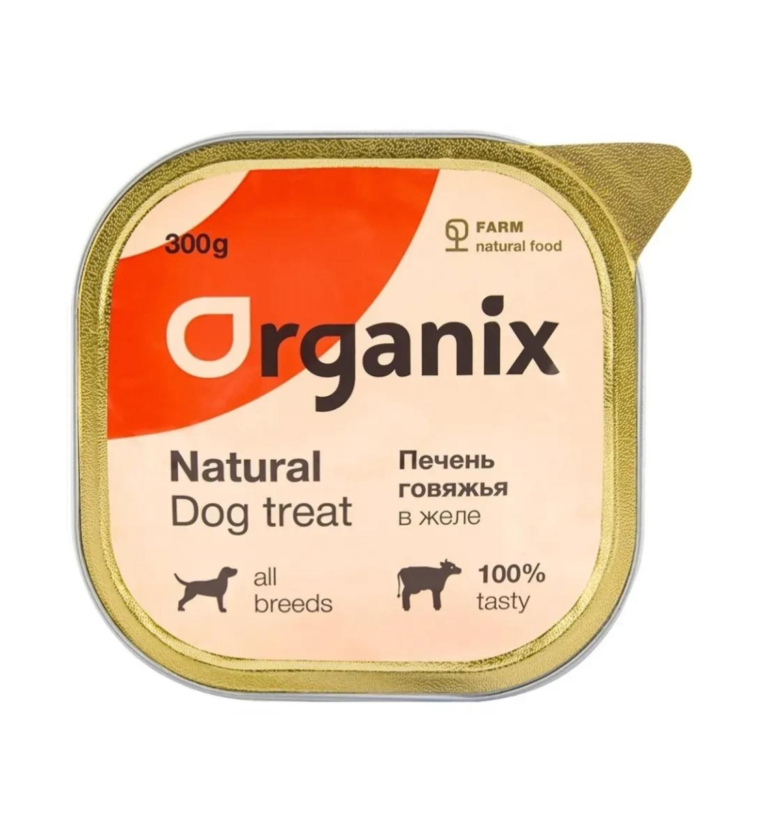Organix Dog treating a liver liver in jelly 0.3kg - Buy Online on GoSupps.com