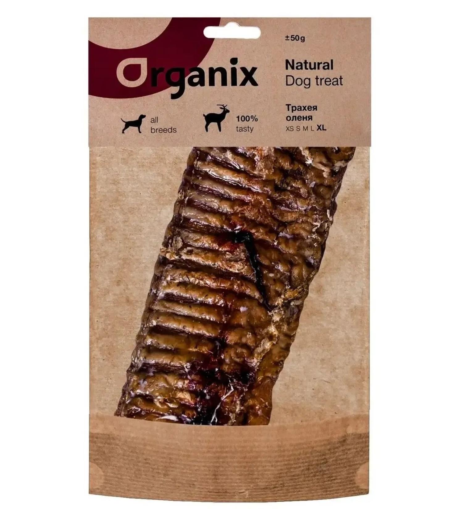 Organix Treats premium trachea deer xl - Buy Online on GoSupps.com