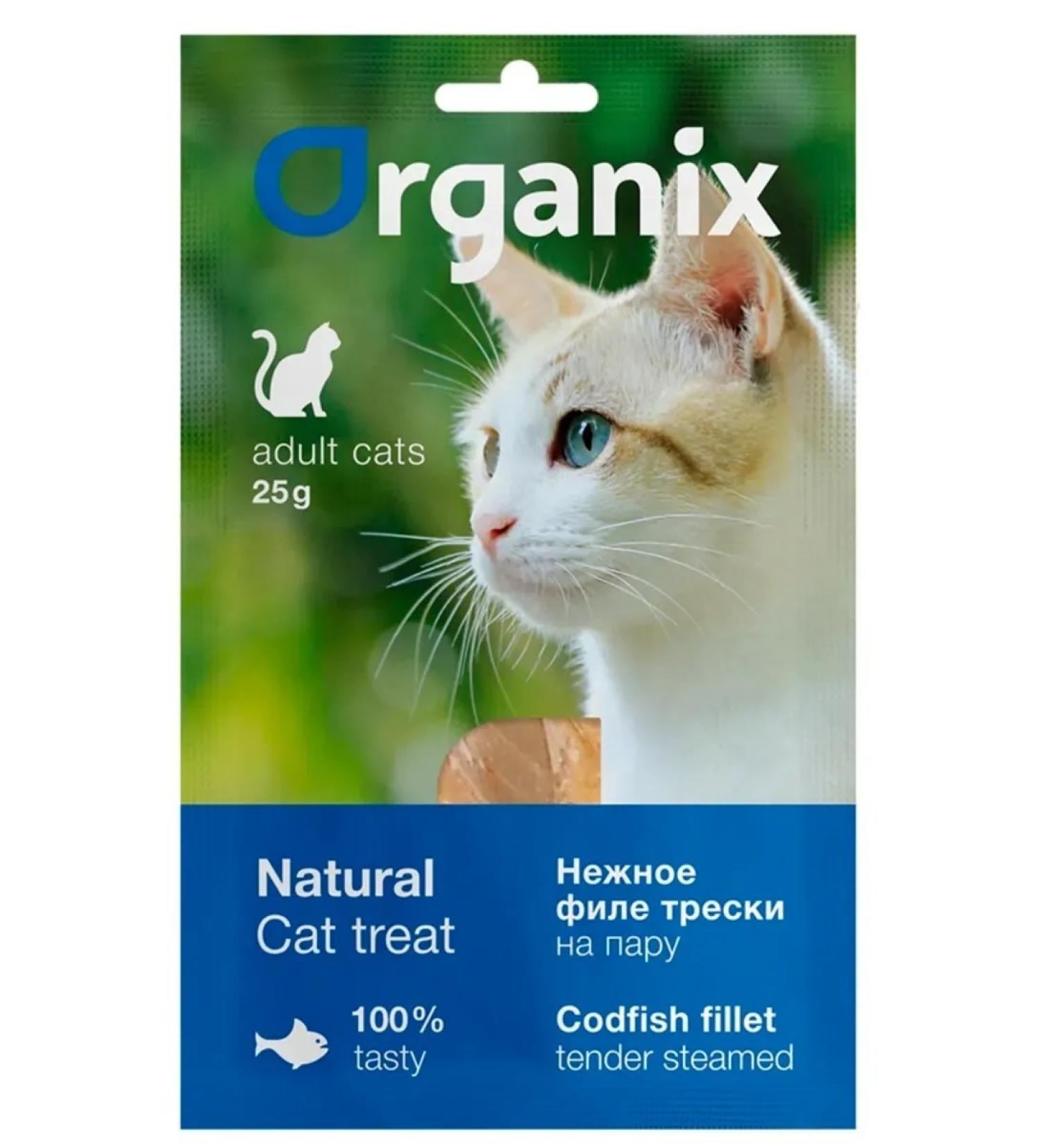 Organix Delicate cod fillet for cats 25g - Buy Online on GoSupps.com