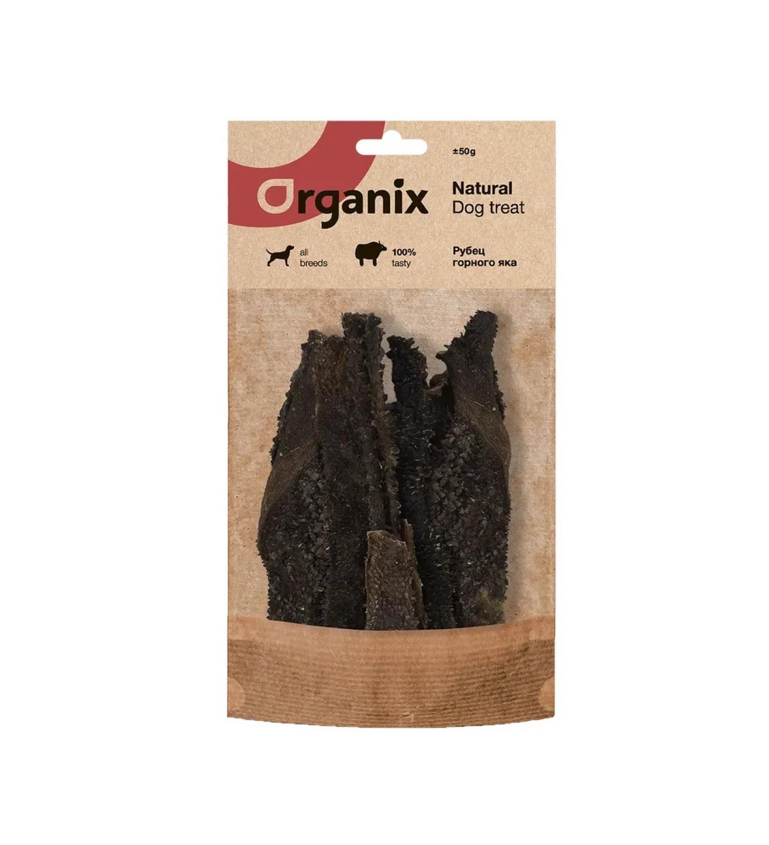 Organix Mountain yak scar for dogs 50g - Buy Online on GoSupps.com