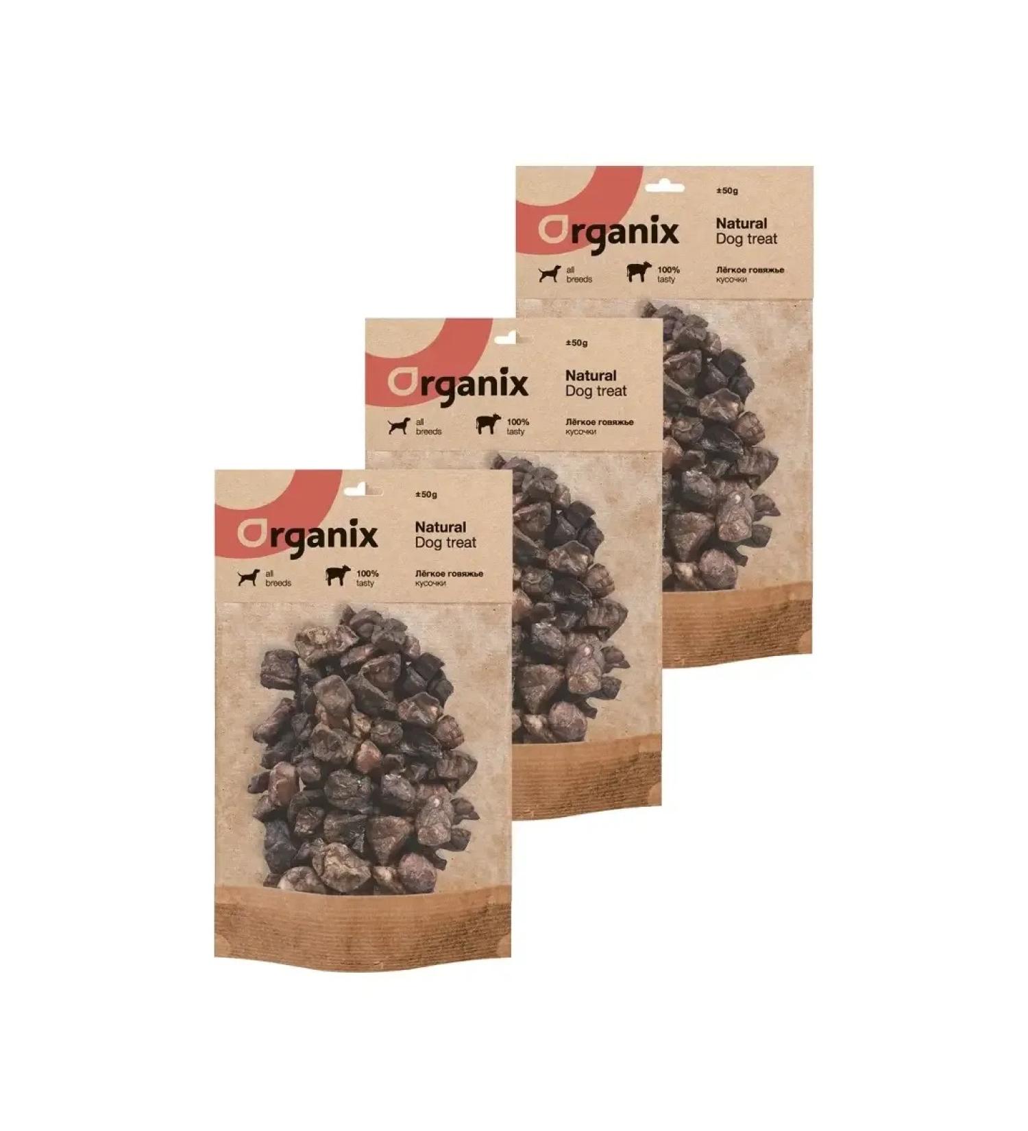 Organix premium treat light beef 3pcs - Buy Online on GoSupps.com
