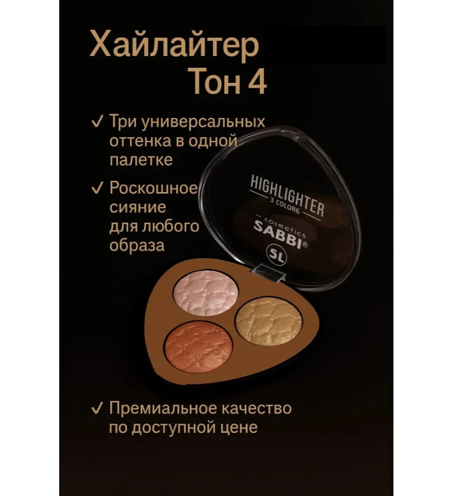 akunako Facial palettes. Tone 4 - radiance and layout volume - Buy Online on GoSupps.com