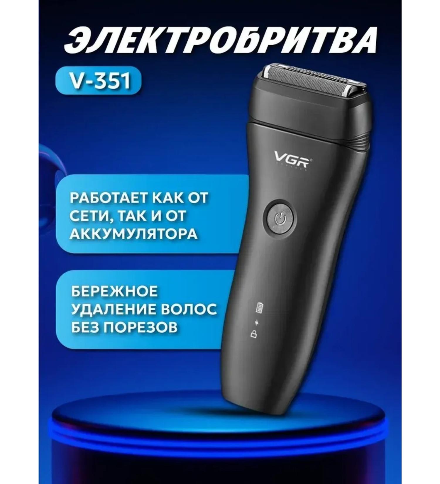 Multifunctional electric shock for comfort and care - Buy Online on GoSupps.com