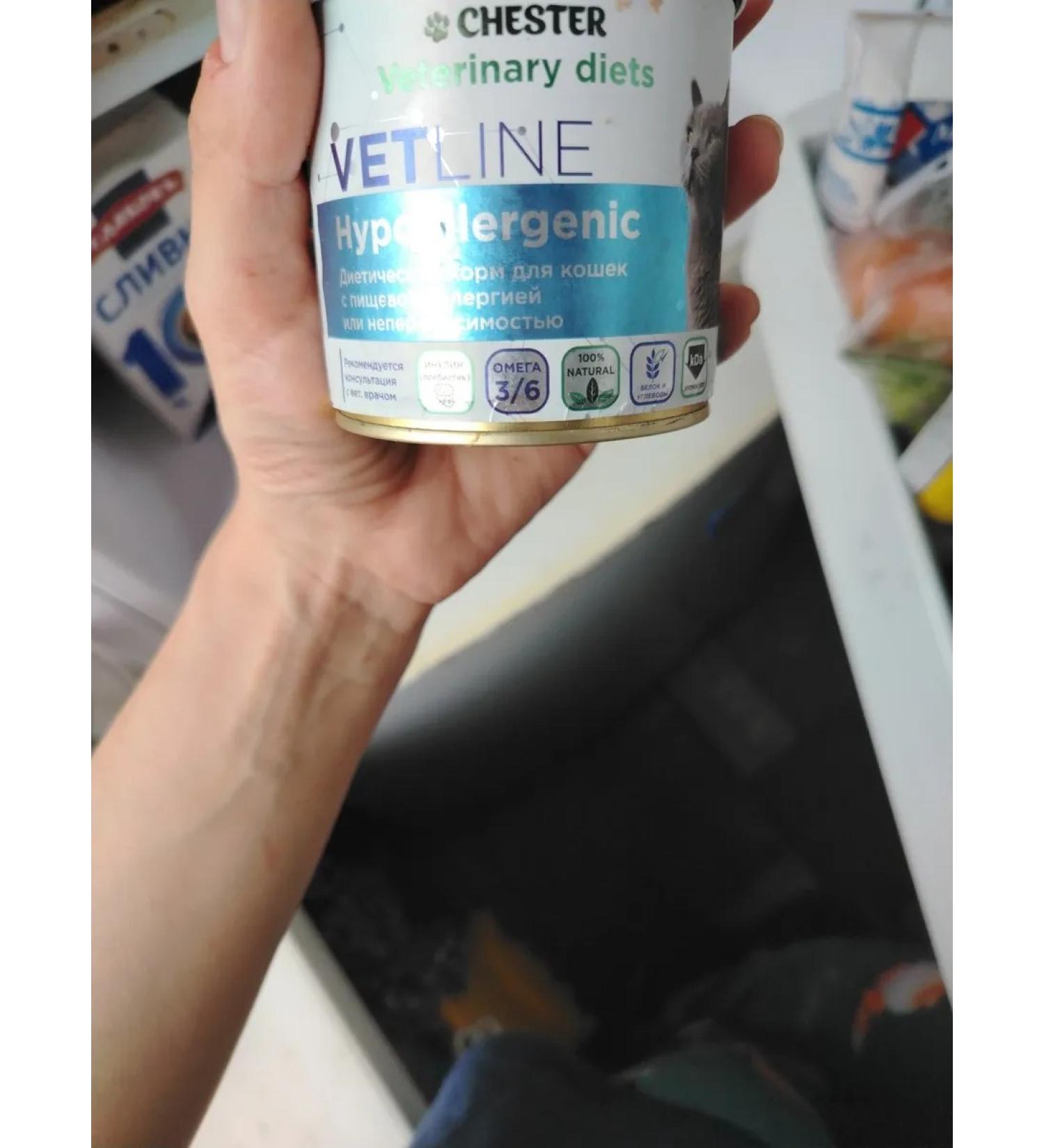 Chester Dietary food for cats Wet Hypoallergenic 240 g 3 pcs - Buy Online on GoSupps.com