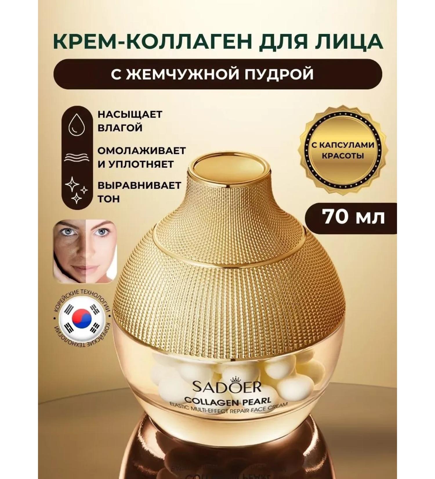 OUTMIX Face cream moisturizing anti -aging with collagen - Buy Online on GoSupps.com