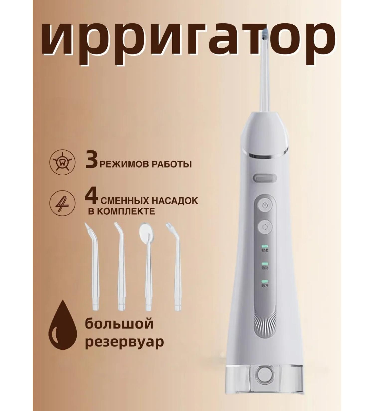 Panasonic Homemade irrigator 4 nozzles 3 modes large tank - Buy Online on GoSupps.com