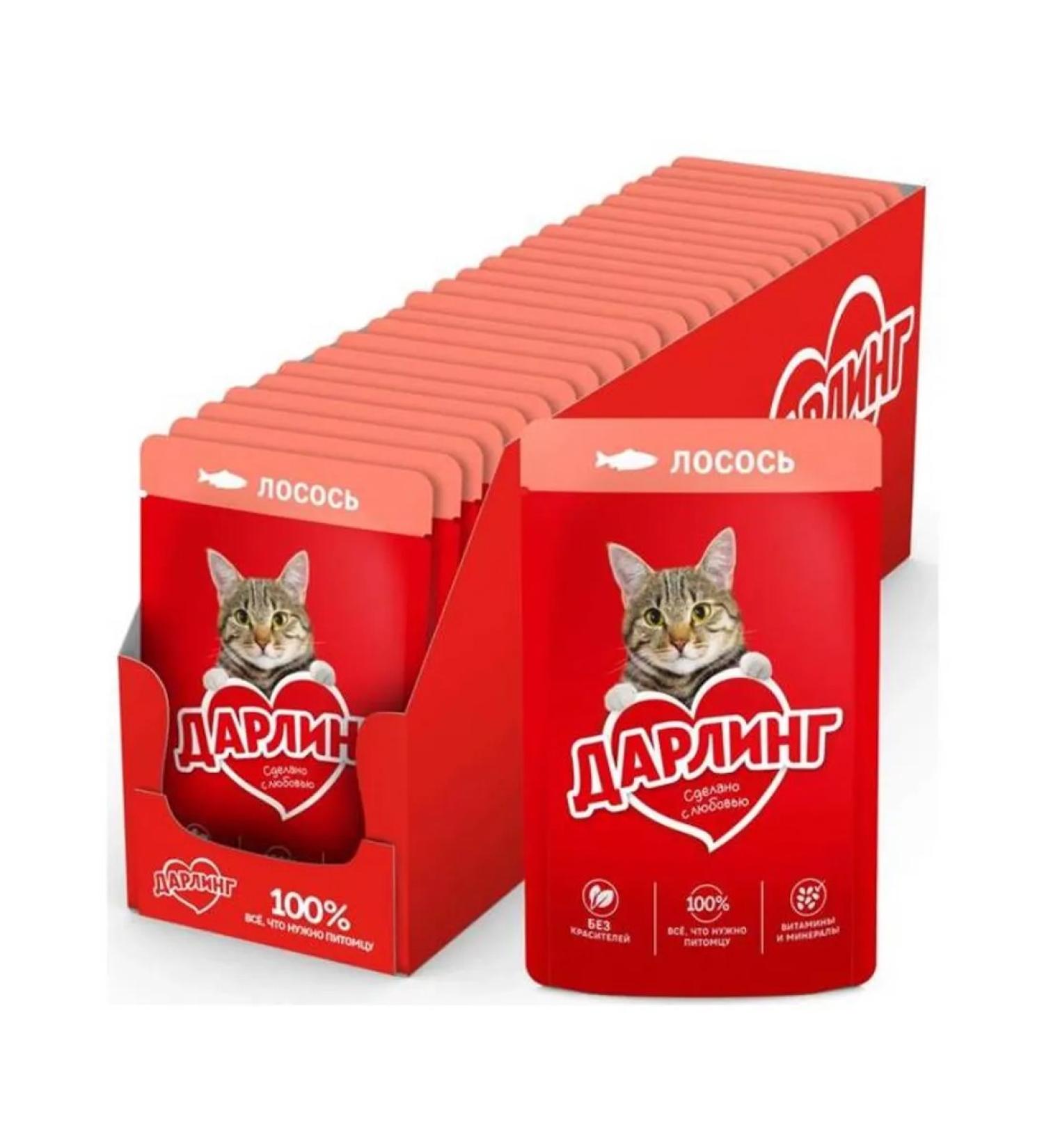 Darling canned food for cats with salmon in gravy 26x75g