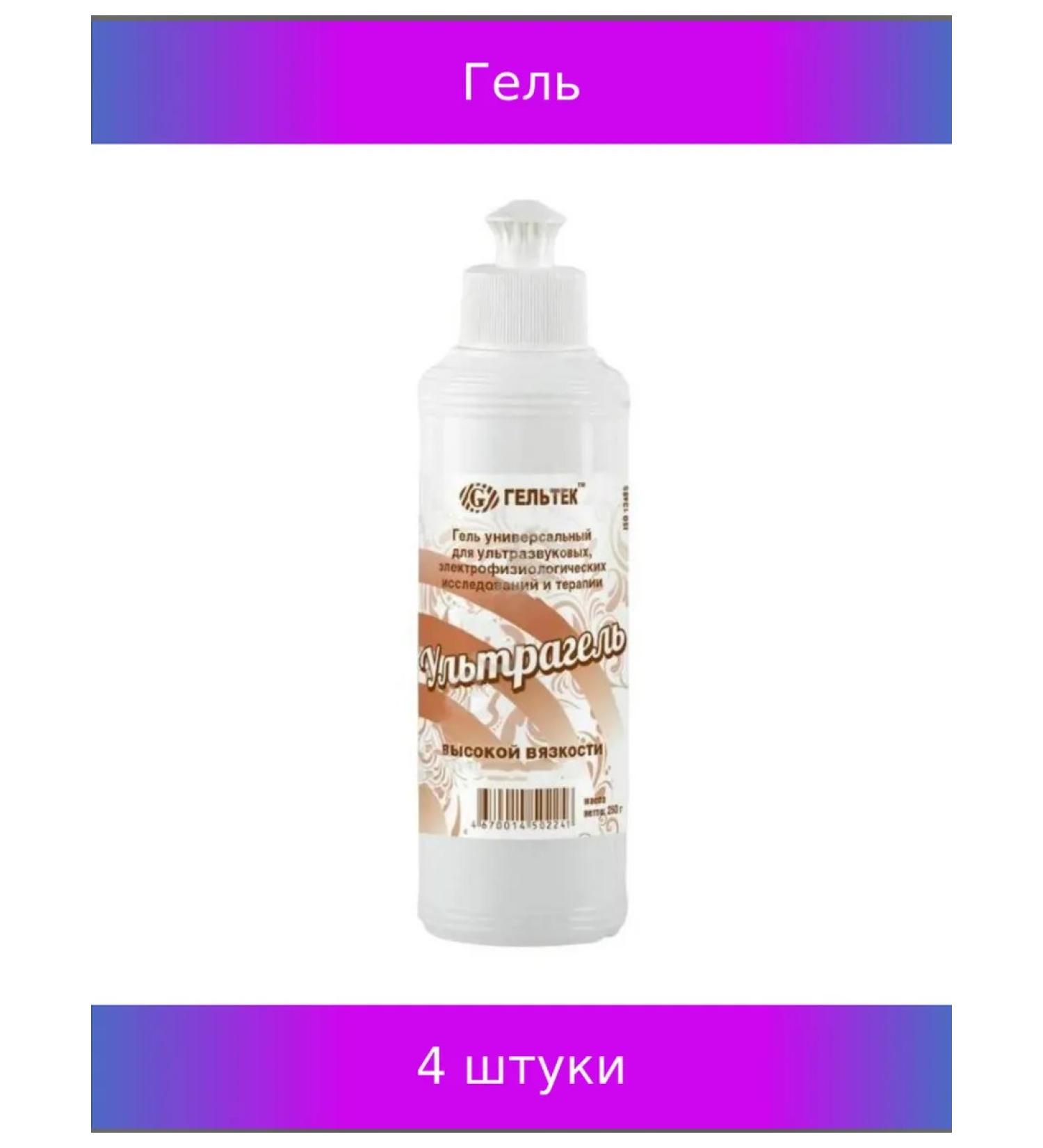 Ultragel Universal gel 250g 4 pcs