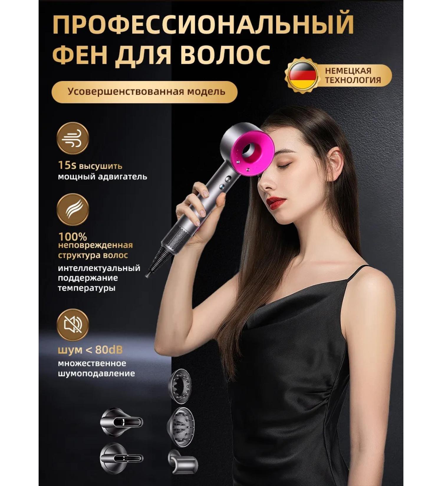 SCH NEX Hair hair dryer Powerful with nozzles 5 in 1 - Buy Online on GoSupps.com