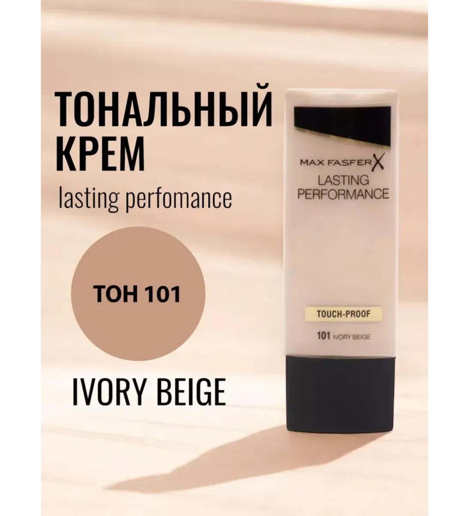 Tonal face cream tone 101 - Buy Online on GoSupps.com
