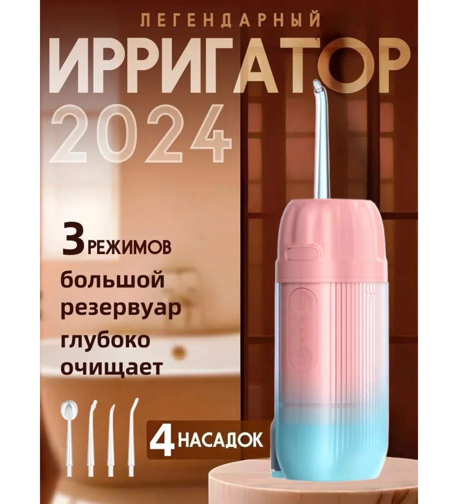 Oral-B Irrigator for braces 4 nozzles 3 modes large tank - Buy Online on GoSupps.com