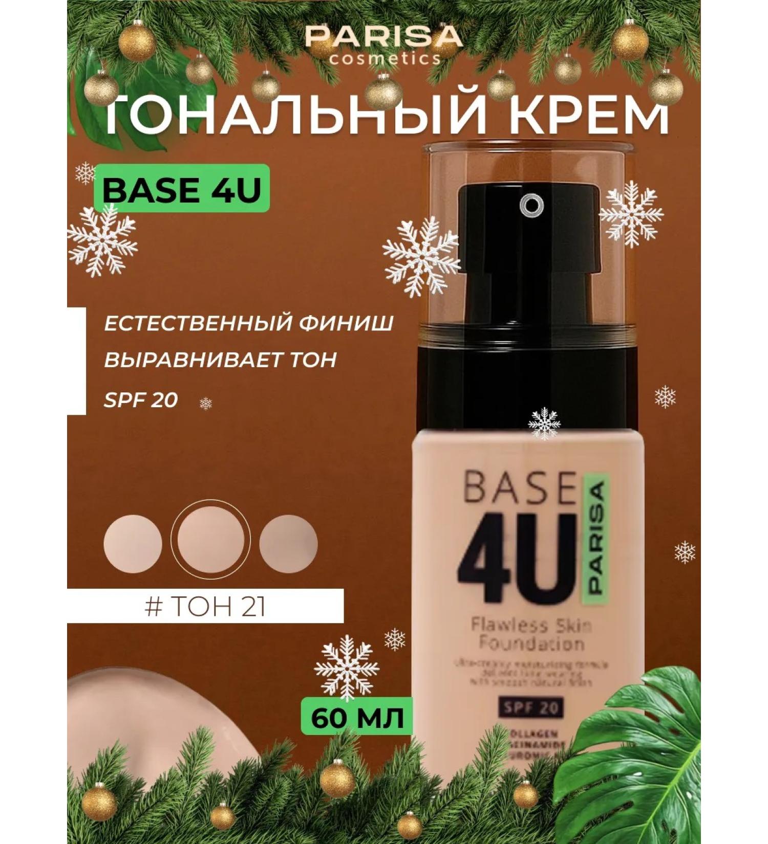 Parisa Tonal cream BASE 4U No. 21 ivory - Buy Online on GoSupps.com