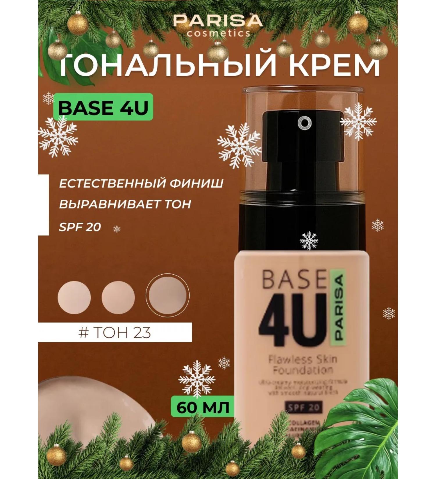 Parisa Tonal cream BASE 4U No. 23 light beige - Buy Online on GoSupps.com