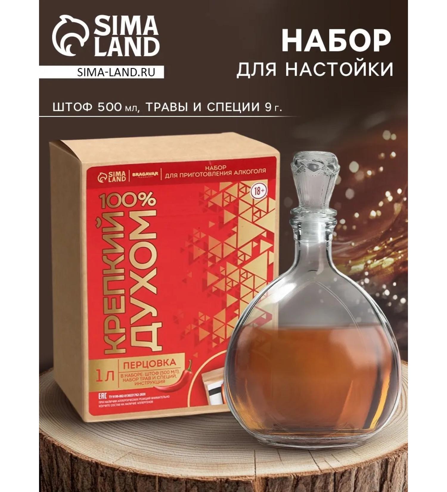 Factory of Happiness Gift set to a man - Buy Online on GoSupps.com