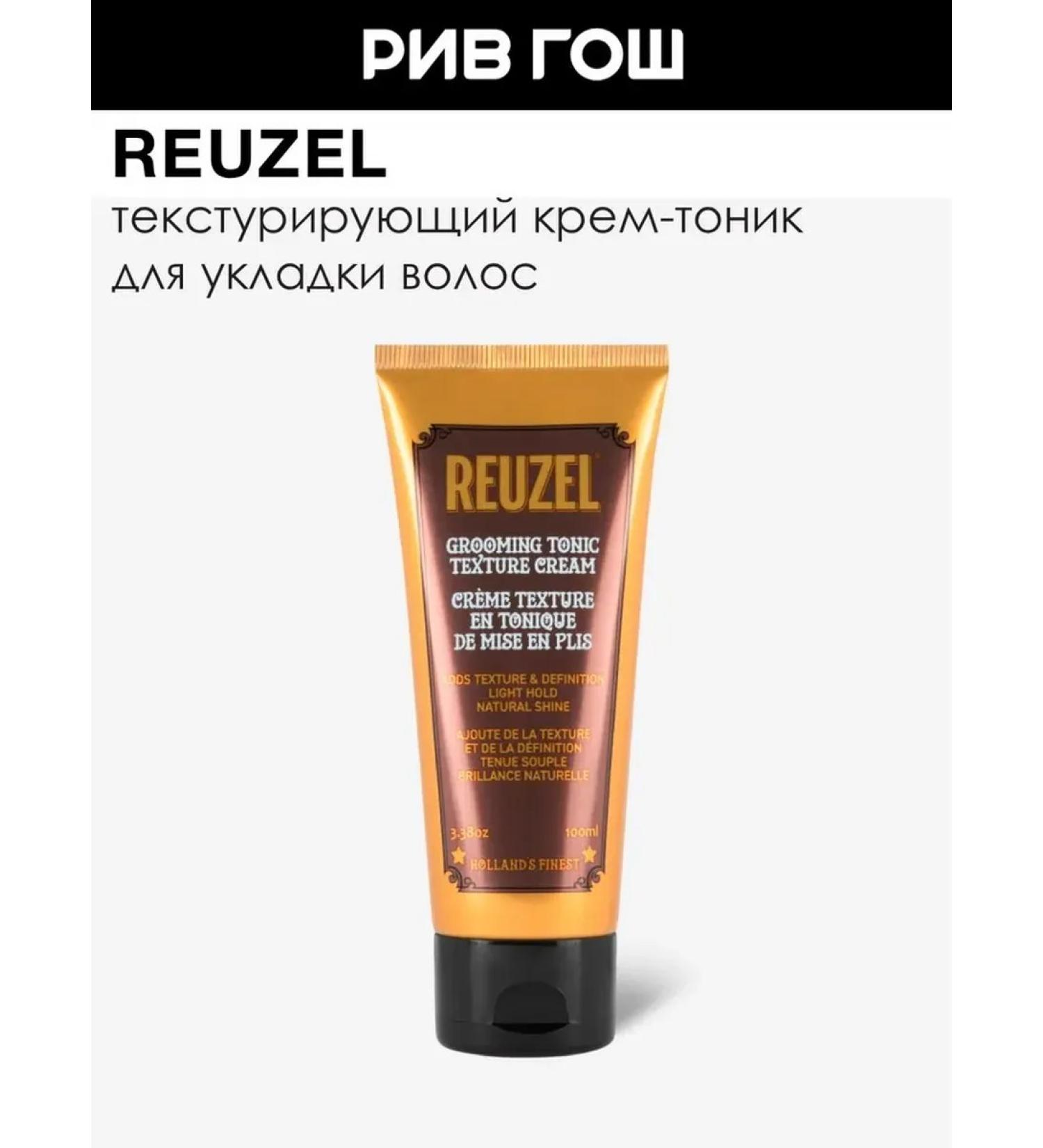 Naturalness Index Cream-ton hair textures a male 100 ml