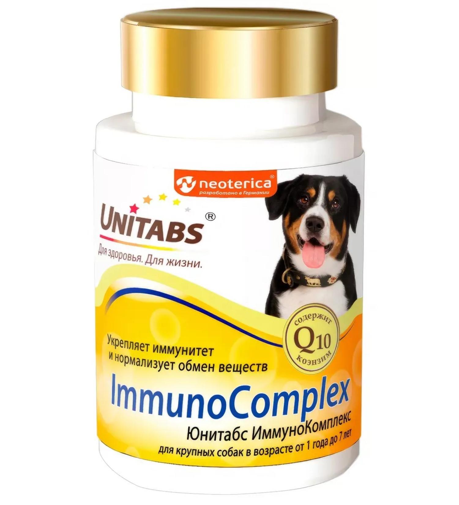 Unitabs Immunocompplex vitamin-mineral complex for large