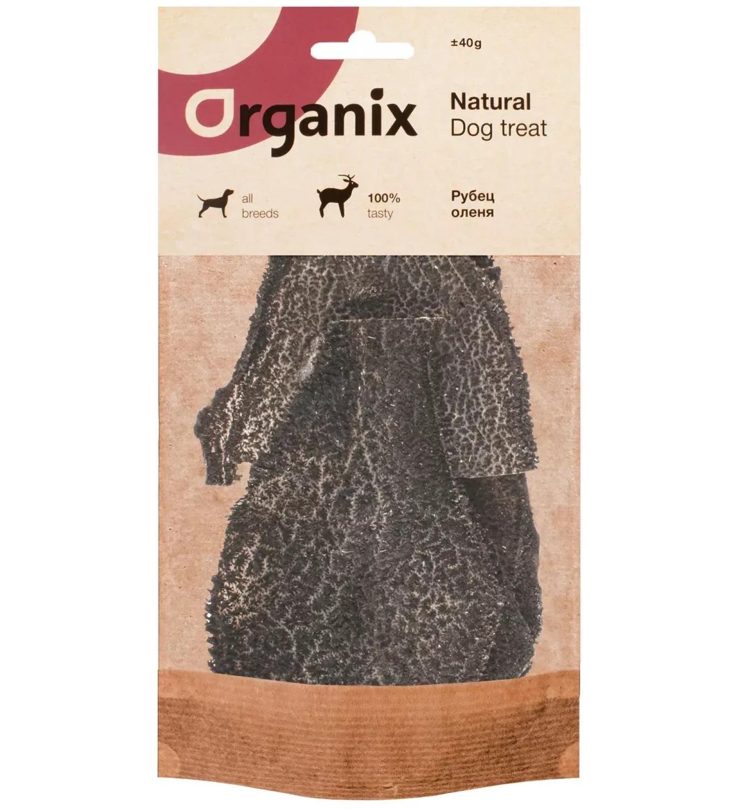 Organix Delicacy of a deer for dogs 40 g