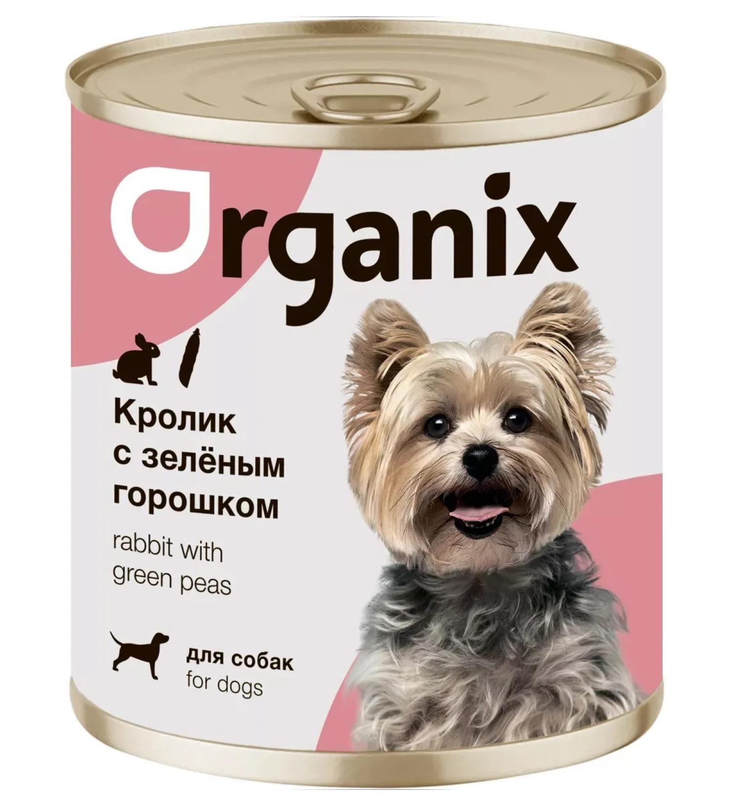 Organix Dog feed 400 g 6 pcs