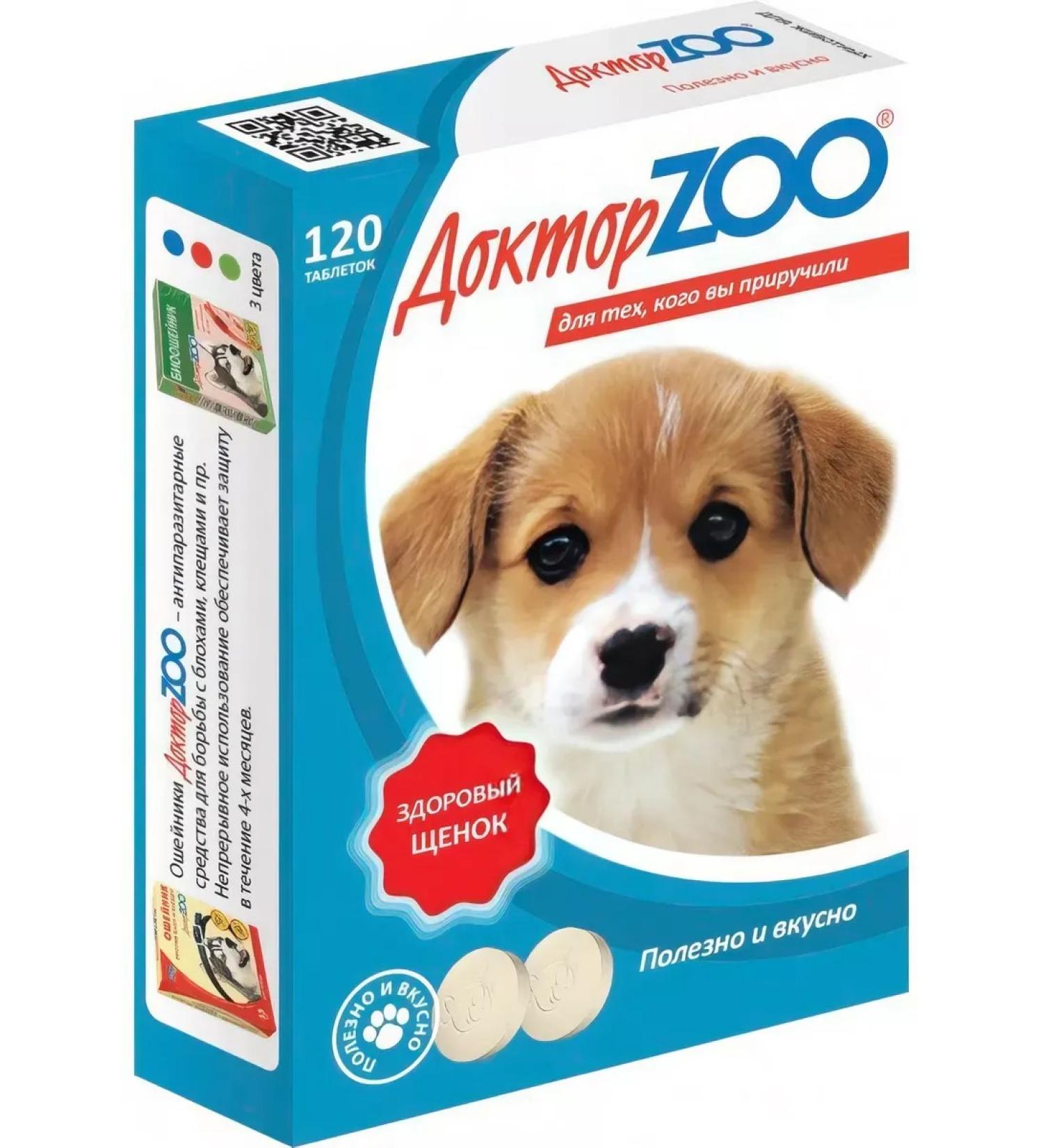 Doctor ZOO Multivitamin treat healthy puppy with calcium