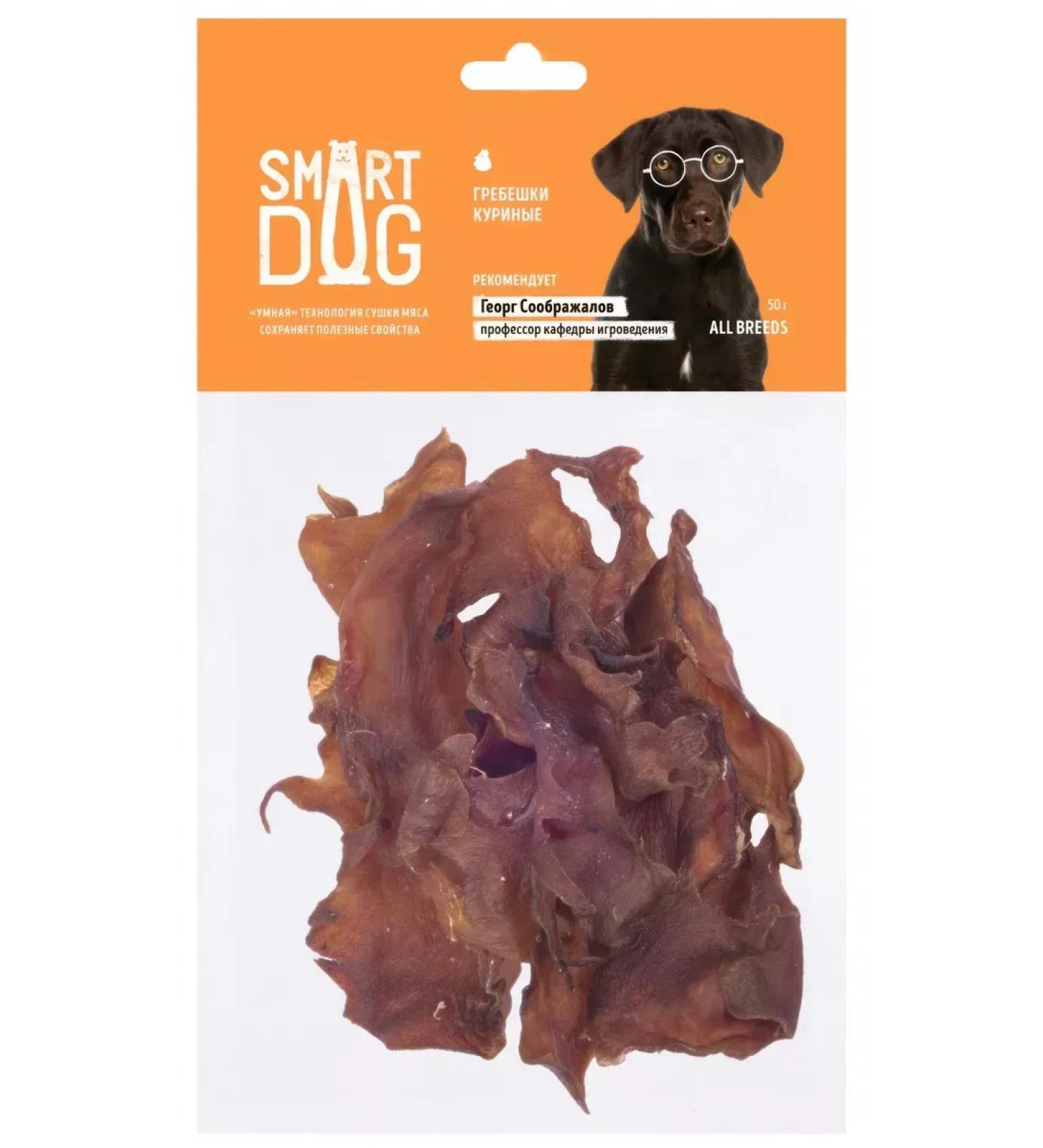 Smart Dog The treat of goodies is chicken scallopes 50 g - Buy Online on GoSupps.com
