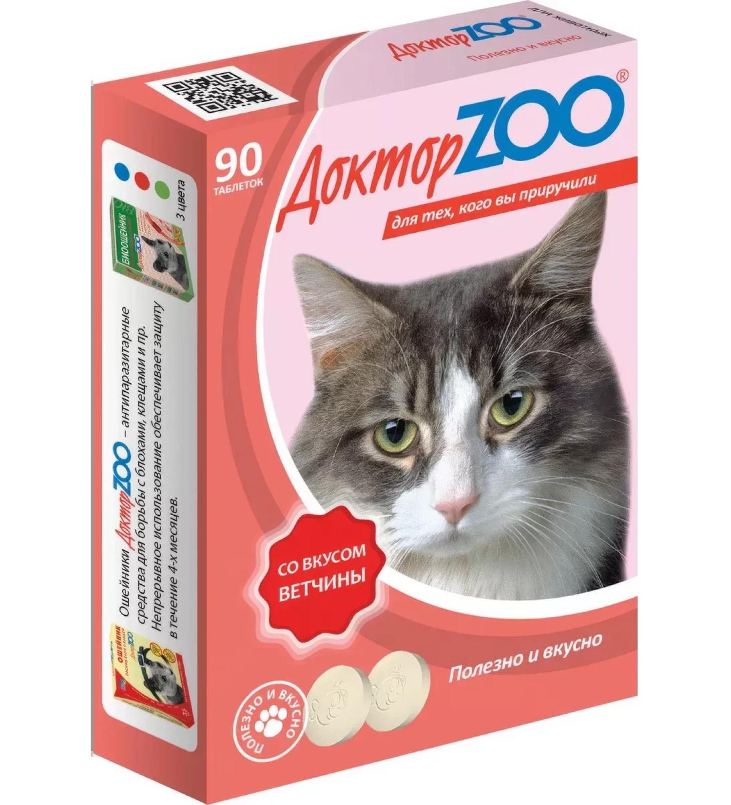 Doctor ZOO Multivitamin treat for cats with a taste of ham