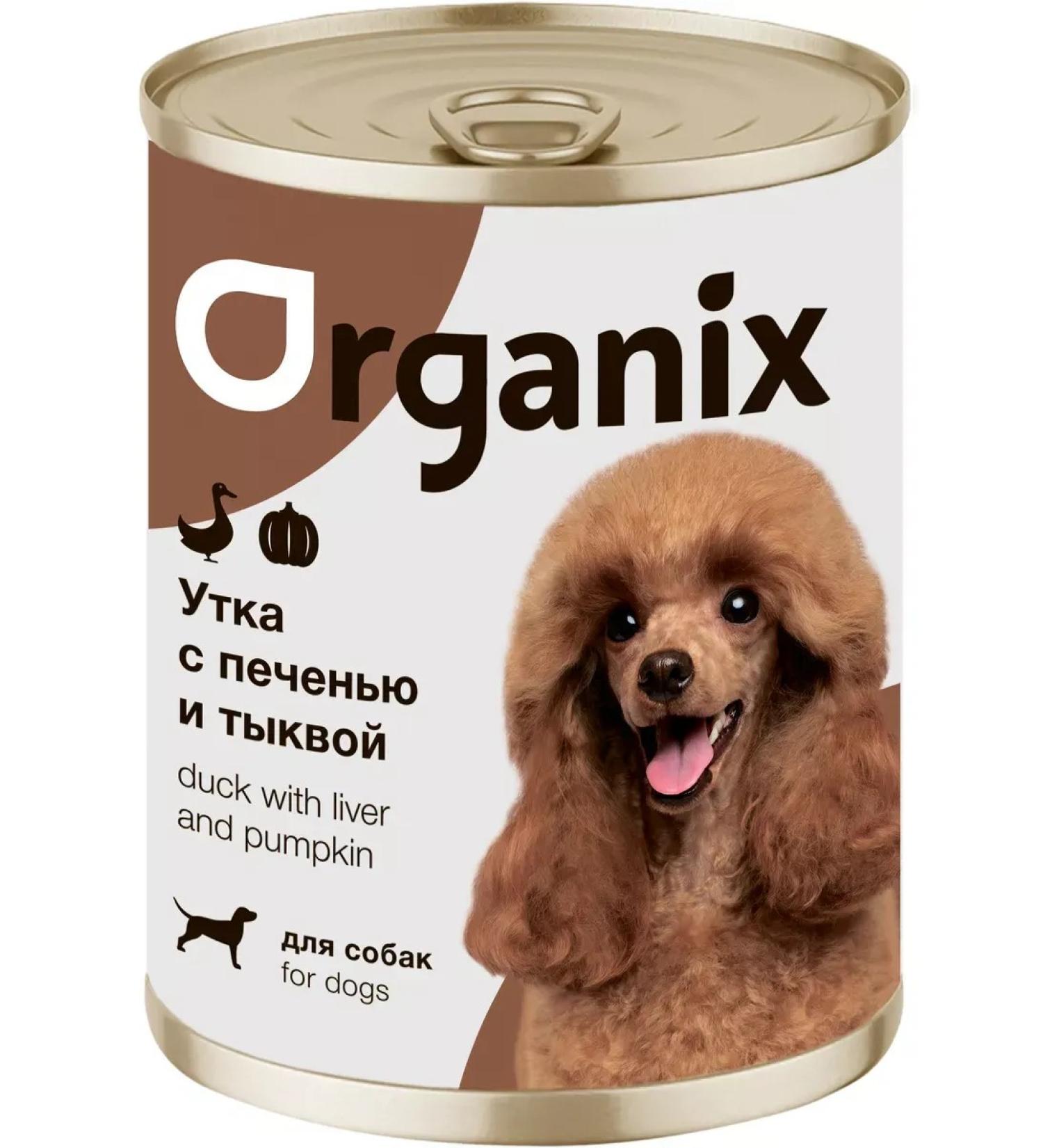 Organix Dog feed 750 g 6 pcs