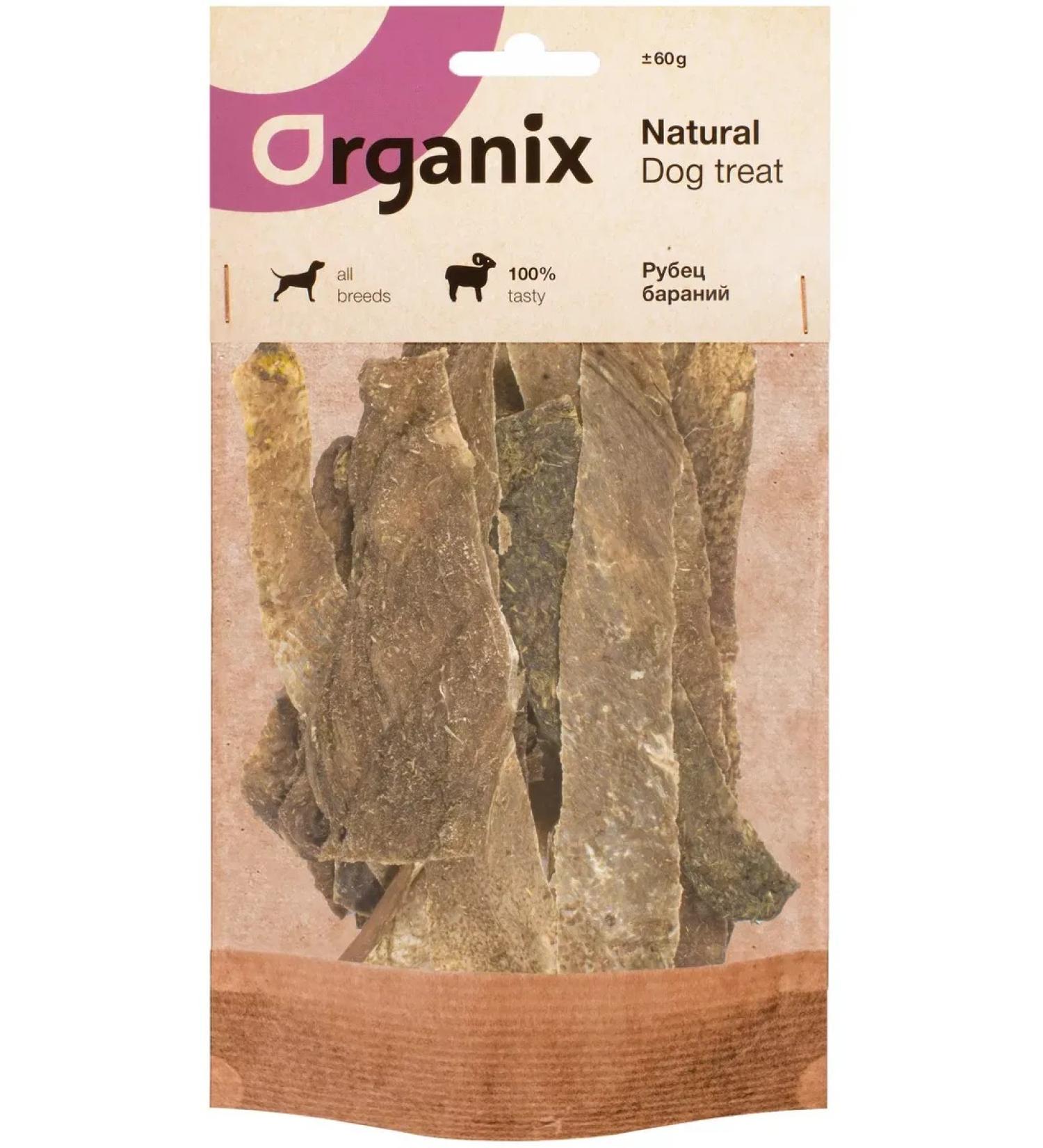 Organix Brand Barani Mounting Branch 60 g