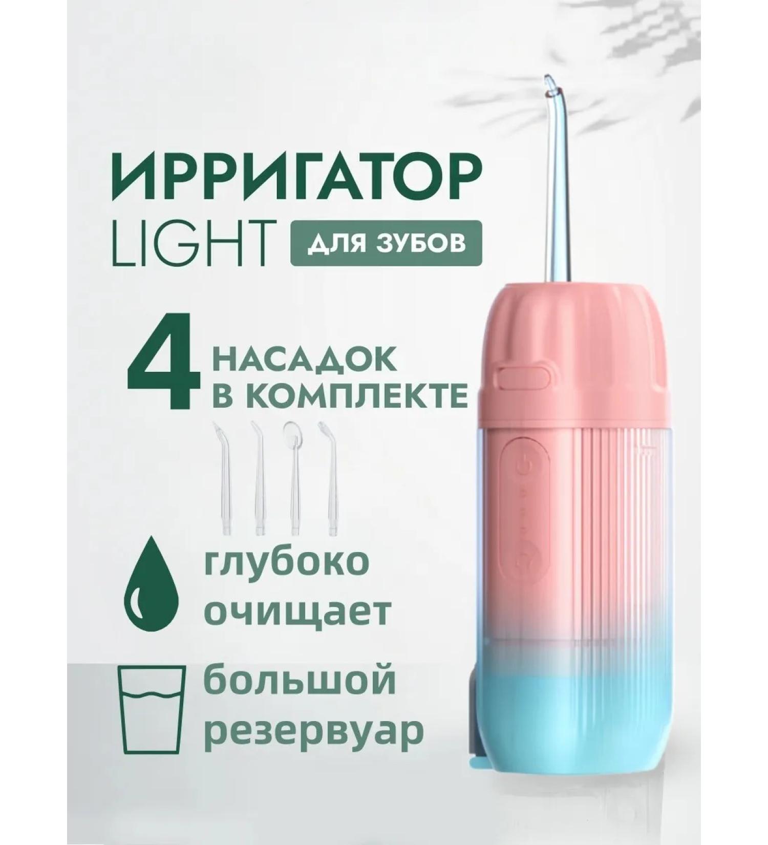 ON WHITE Irrigator for teeth 4 nozzles 3 modes large tank - Buy Online on GoSupps.com