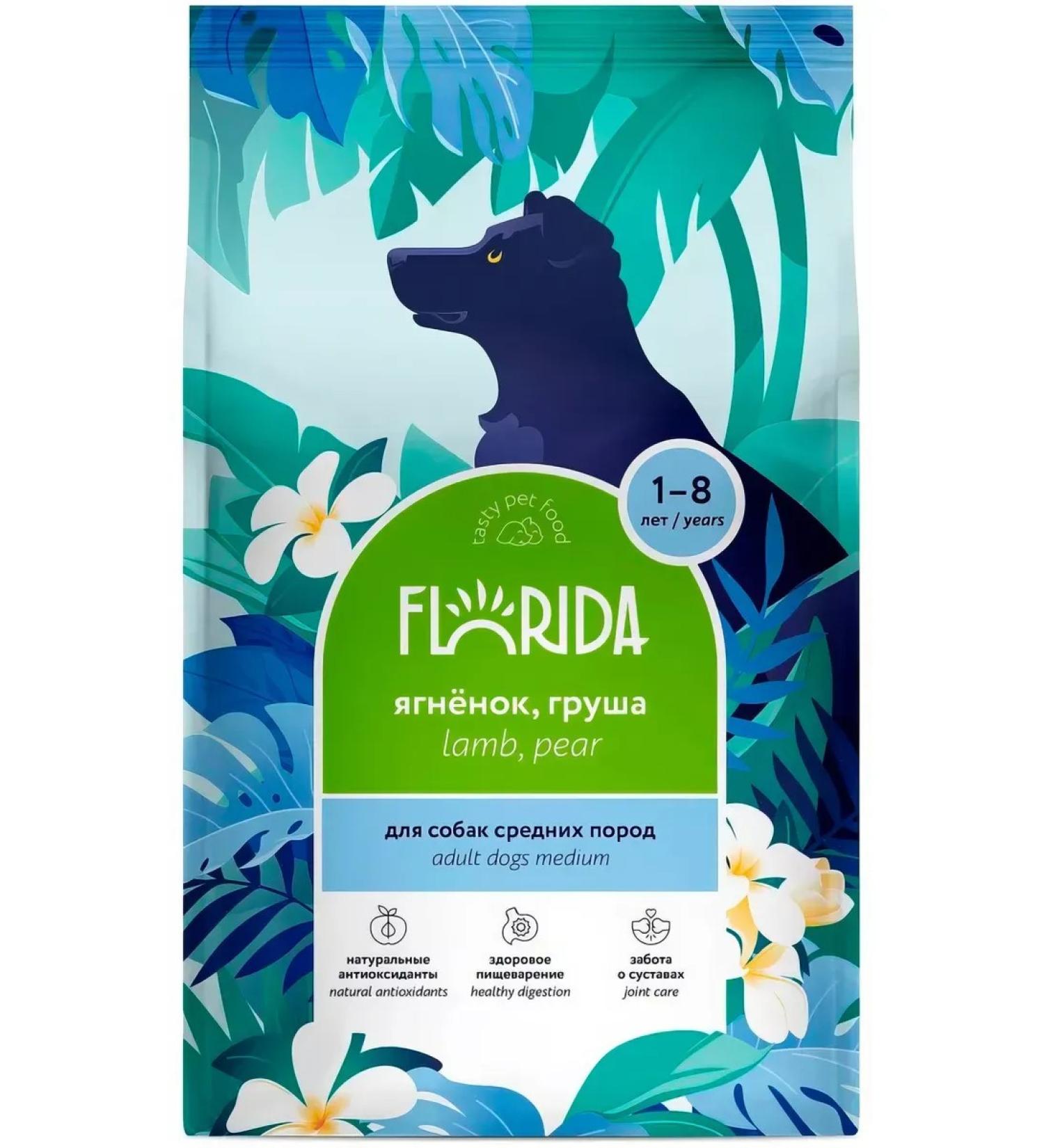 FLORIDA Dog food 1 kg