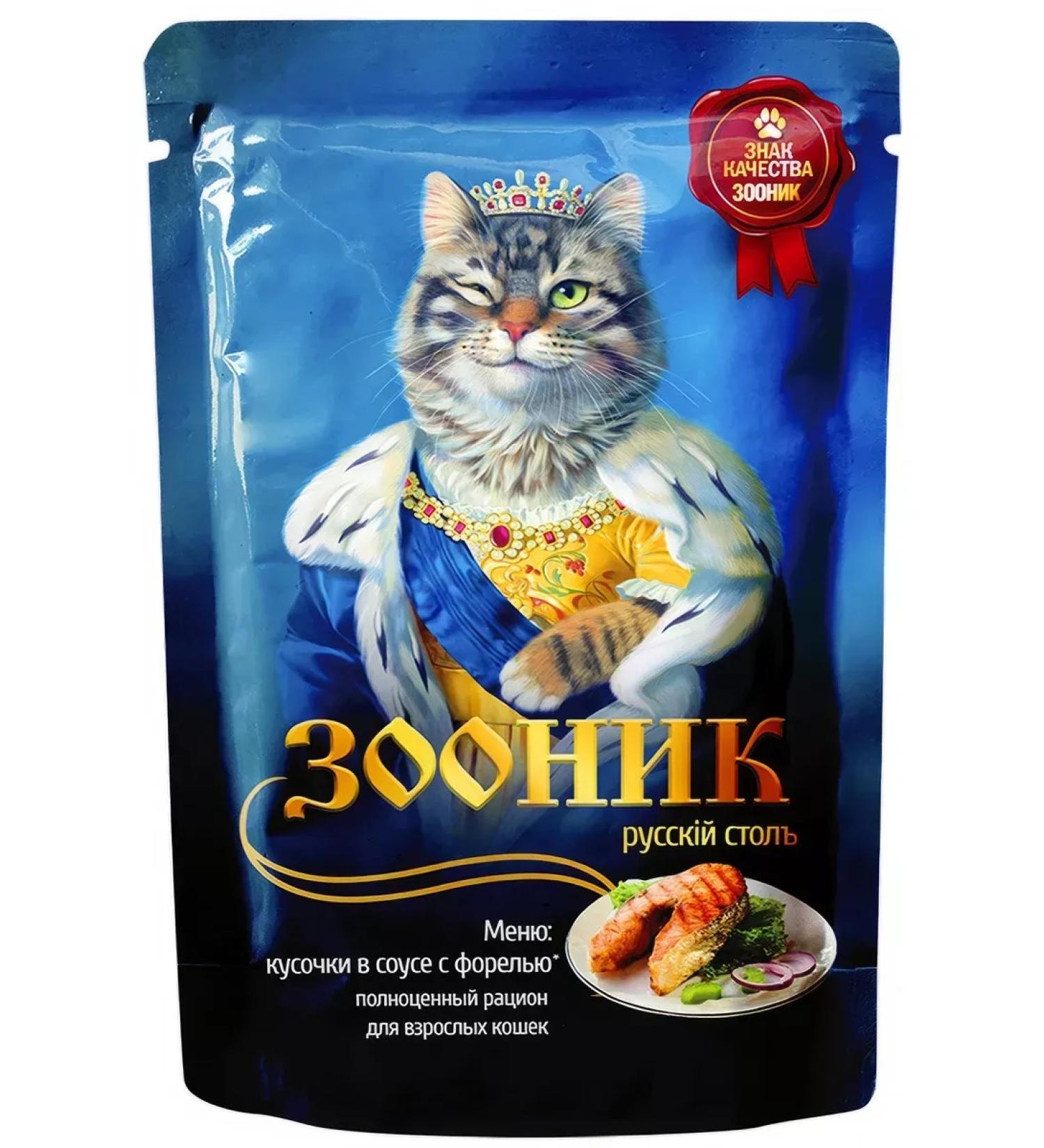 Zoonik Cat food 85 g 24 pcs