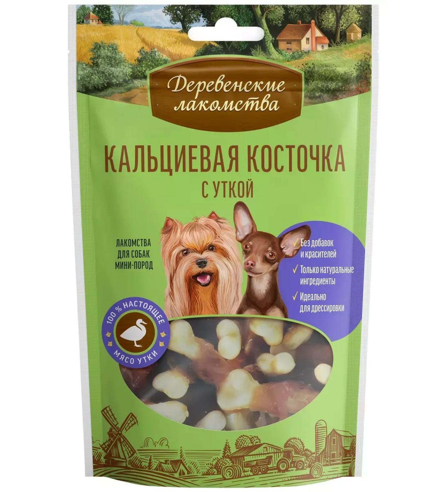 Country delicacies A treat for small breeds calcium bone with a duck 55 g