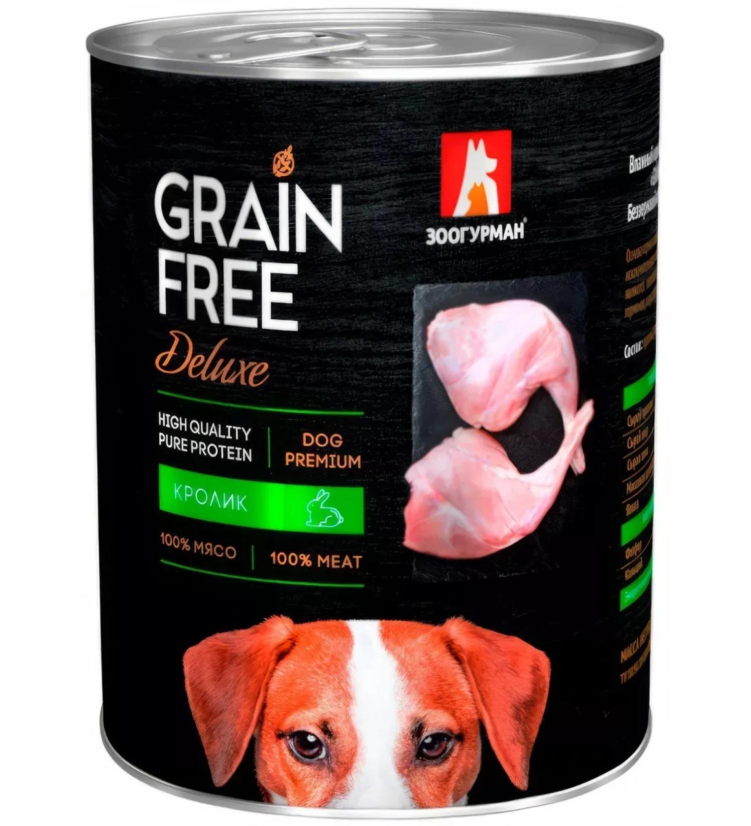Zoogourman Dog feed 350 g 12 pcs