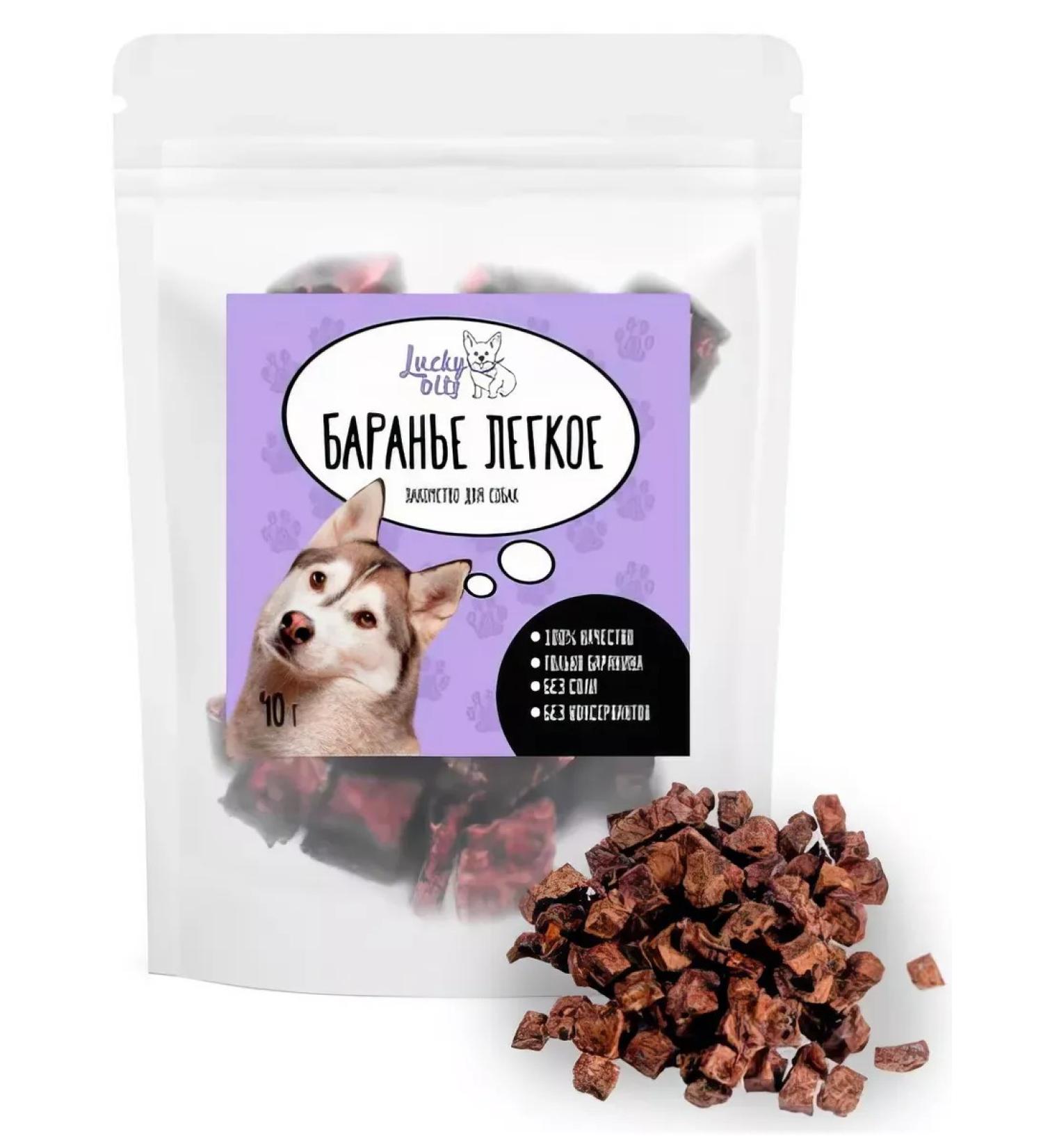 Lucky bits Baranier treat Light for dogs 40 g