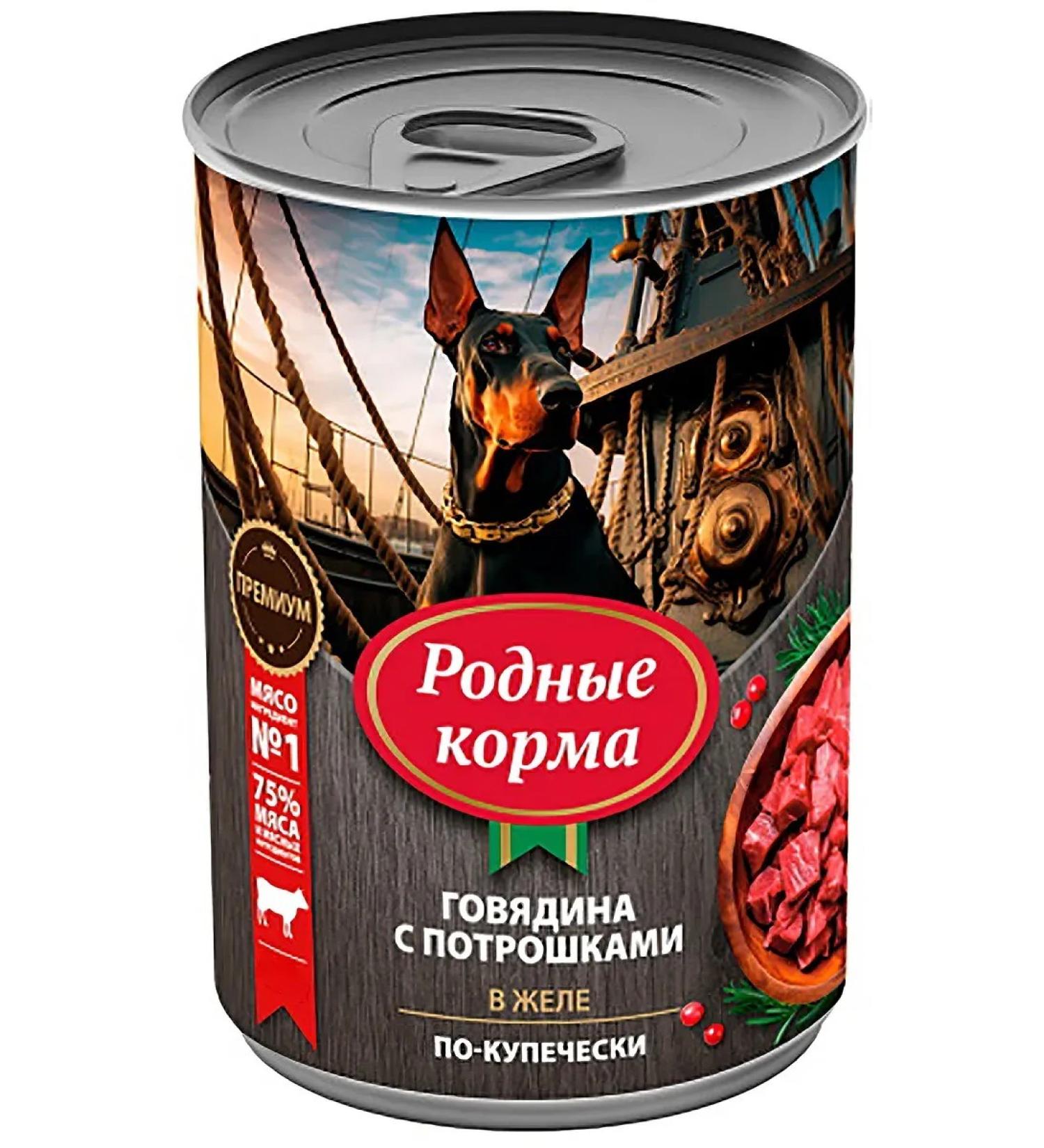 Native feeds Dog feed 410 g 6 pcs - Buy Online on GoSupps.com