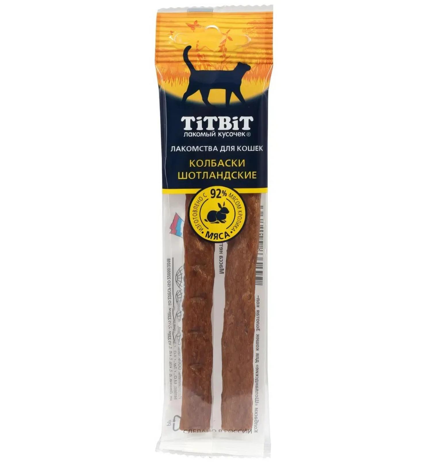 TiTBiT Delicacy gold collection Sausage Sales for Cats - Buy Online on GoSupps.com