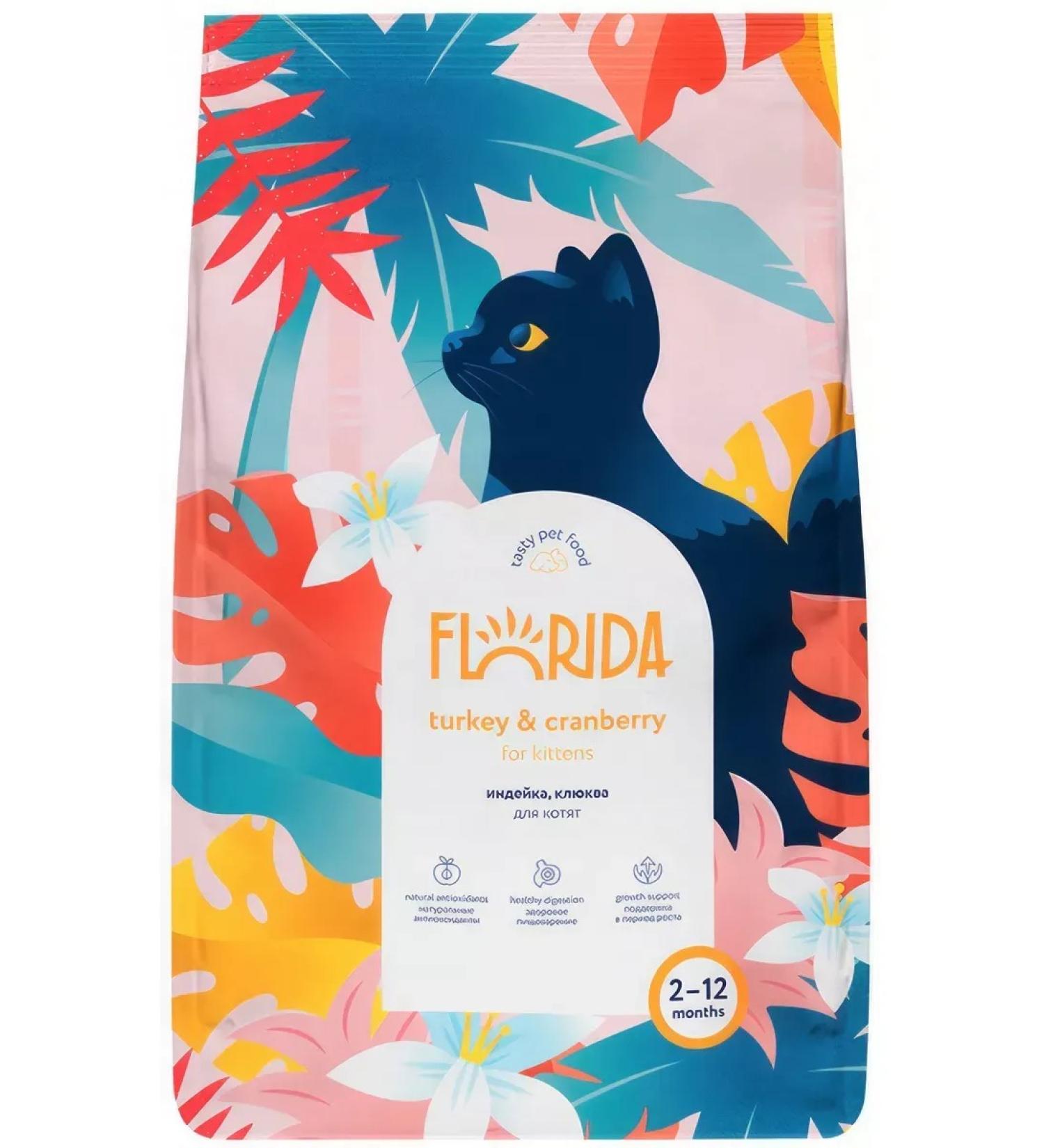 FLORIDA Kittens feed 800 g - Buy Online on GoSupps.com